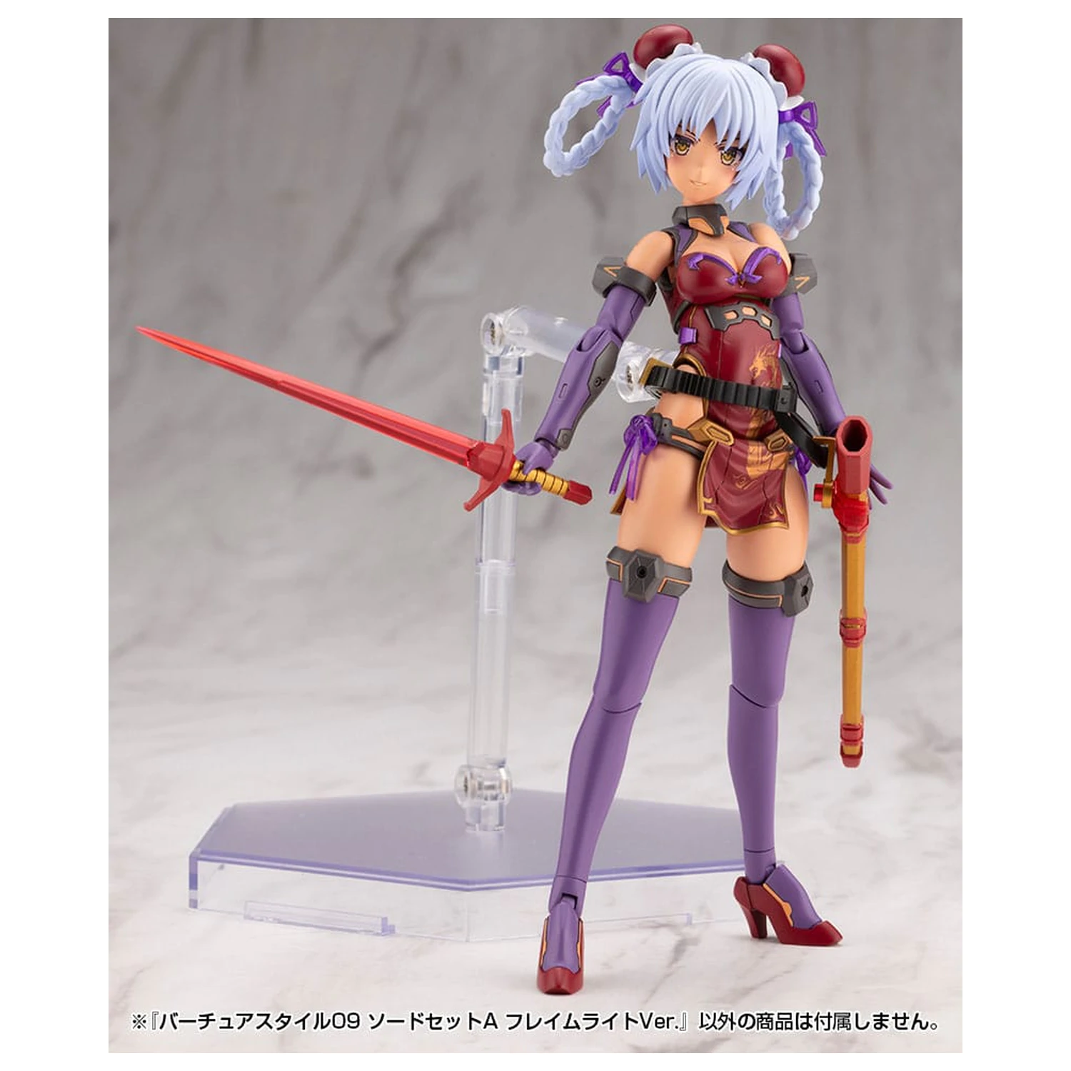 Kotobukiya M.S.G. Model Kit Accessory Set Virtuous Style 09 Sword Set A Flamerite Ver. product photo