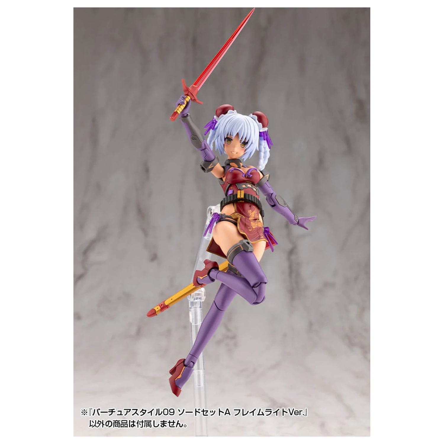 Kotobukiya M.S.G. Model Kit Accessory Set Virtuous Style 09 Sword Set A Flamerite Ver. product photo