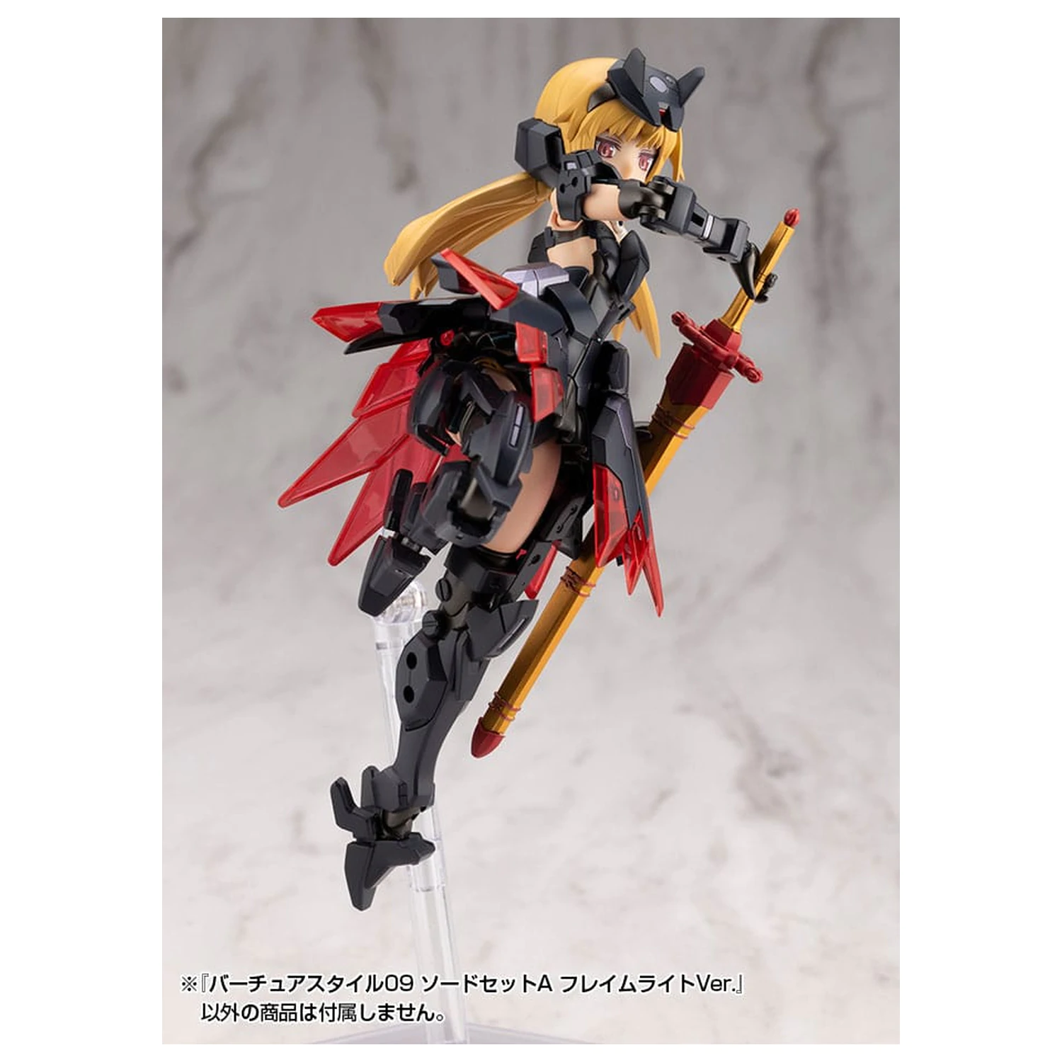 Kotobukiya M.S.G. Model Kit Accessory Set Virtuous Style 09 Sword Set A Flamerite Ver. product photo