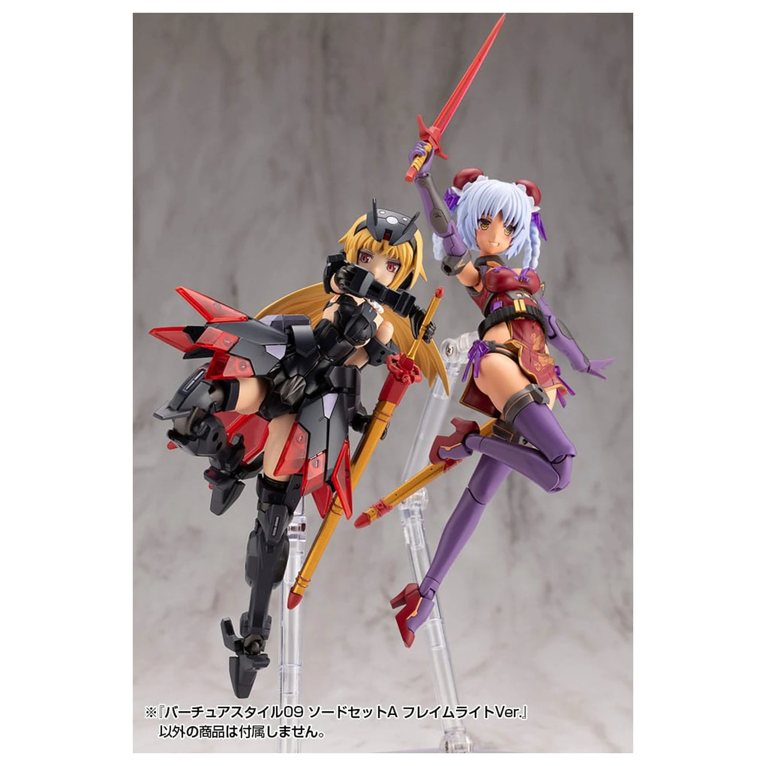 Kotobukiya M.S.G. Model Kit Accessory Set Virtuous Style 09 Sword Set A Flamerite Ver. product photo