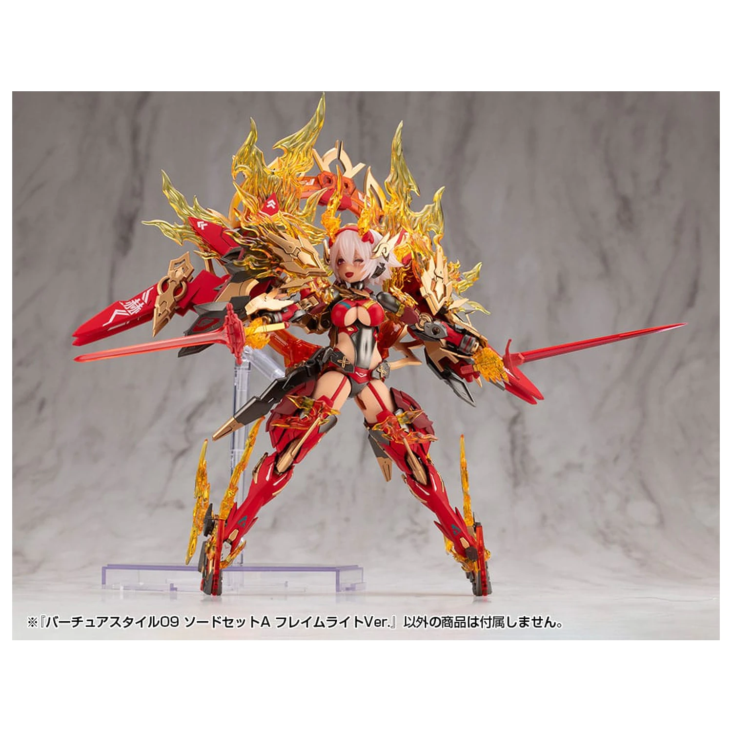 Kotobukiya M.S.G. Model Kit Accessory Set Virtuous Style 09 Sword Set A Flamerite Ver. product photo