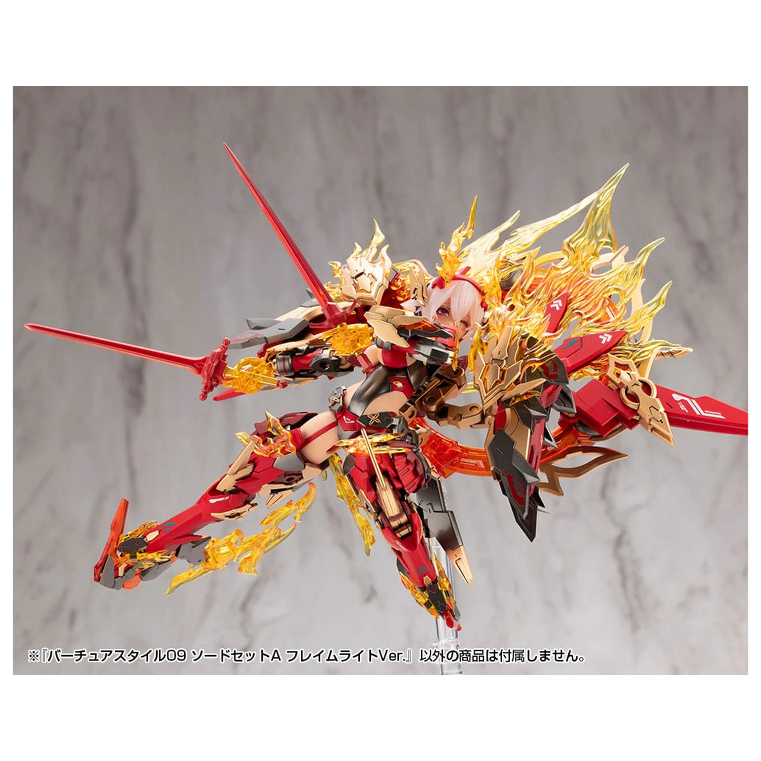 Kotobukiya M.S.G. Model Kit Accessory Set Virtuous Style 09 Sword Set A Flamerite Ver. product photo