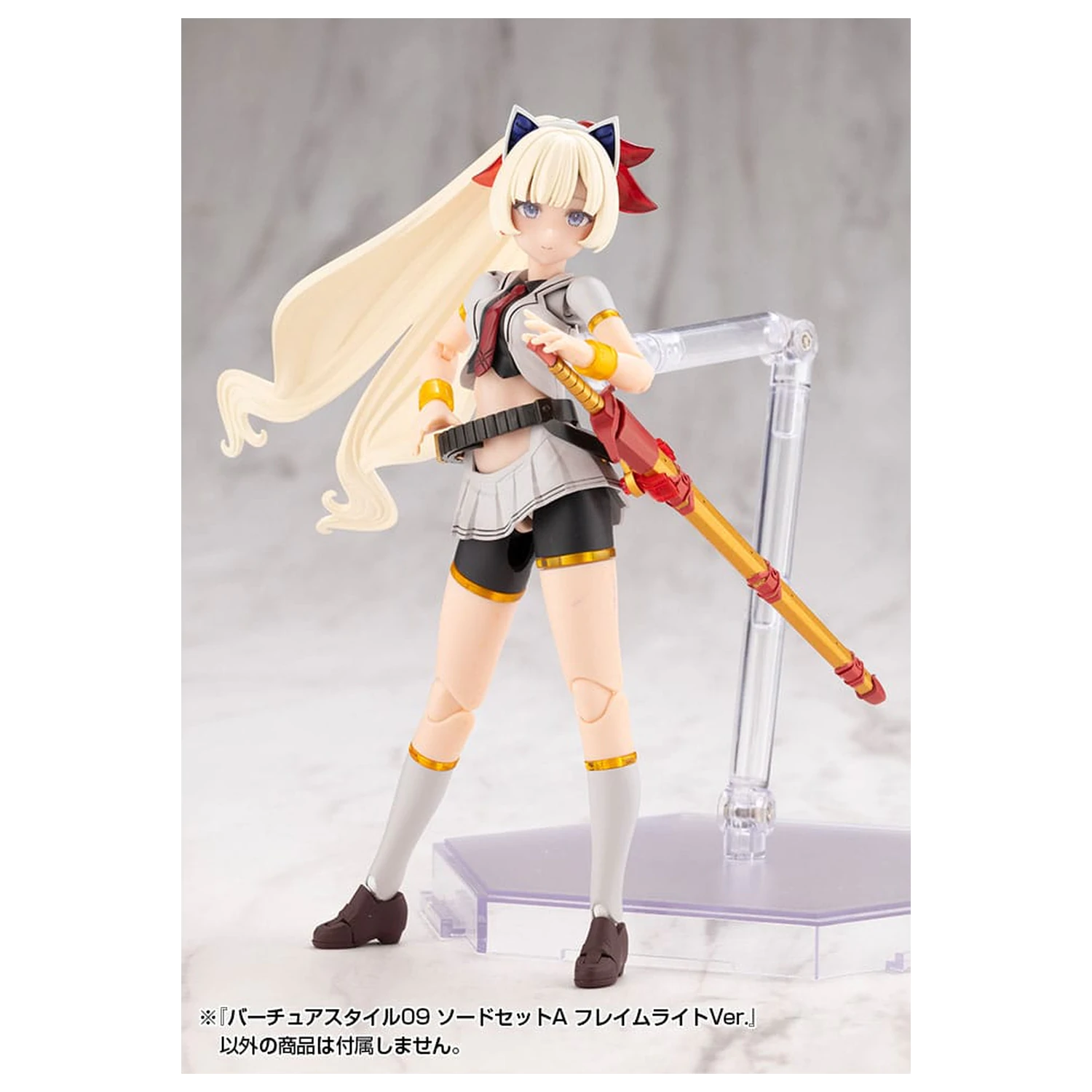 Kotobukiya M.S.G. Model Kit Accessory Set Virtuous Style 09 Sword Set A Flamerite Ver. product photo