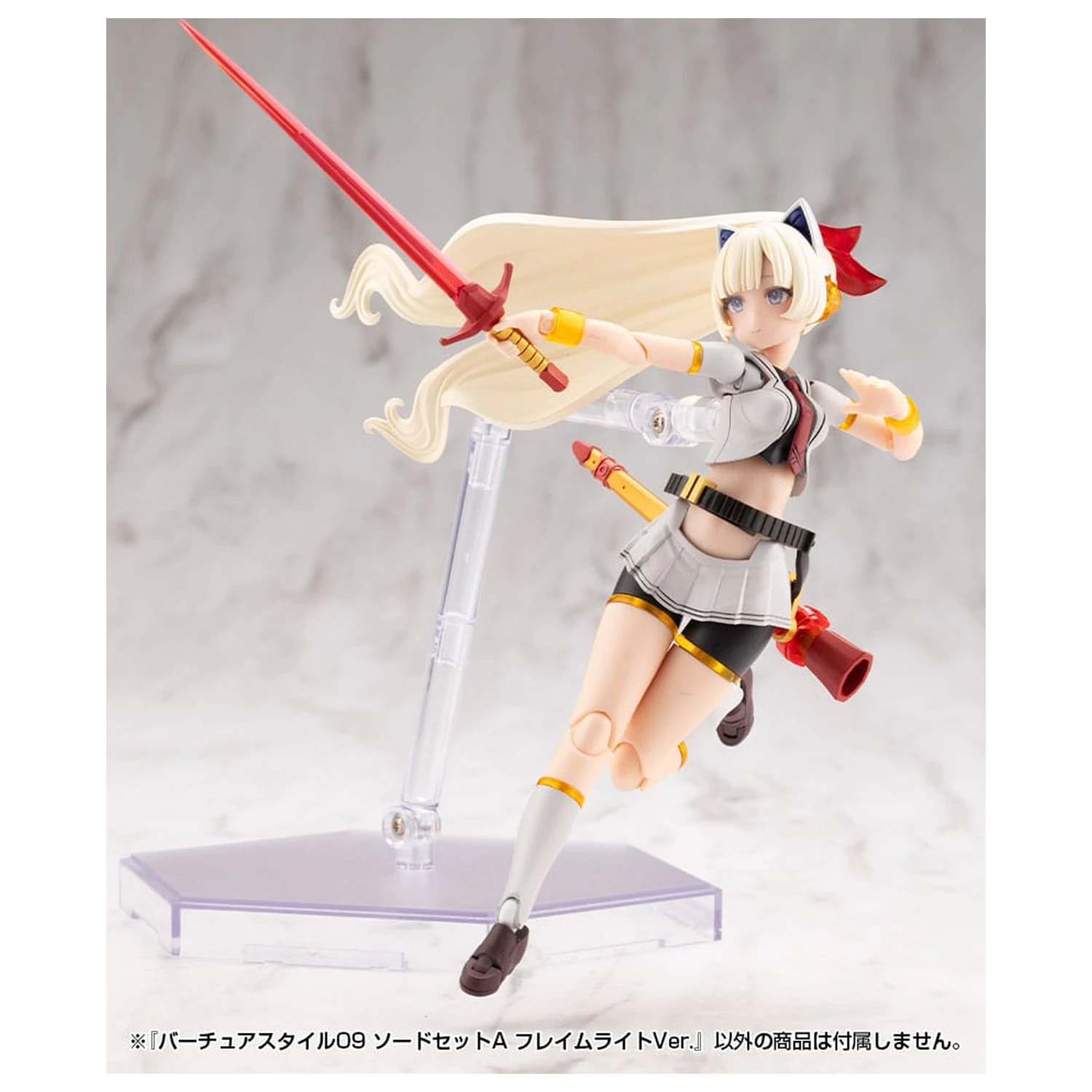 Kotobukiya M.S.G. Model Kit Accessory Set Virtuous Style 09 Sword Set A Flamerite Ver. product photo