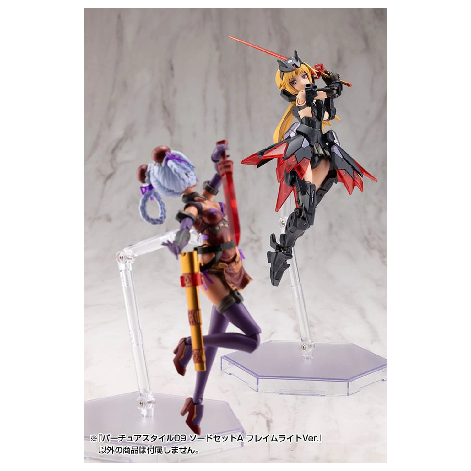 Kotobukiya M.S.G. Model Kit Accessory Set Virtuous Style 09 Sword Set A Flamerite Ver. product photo
