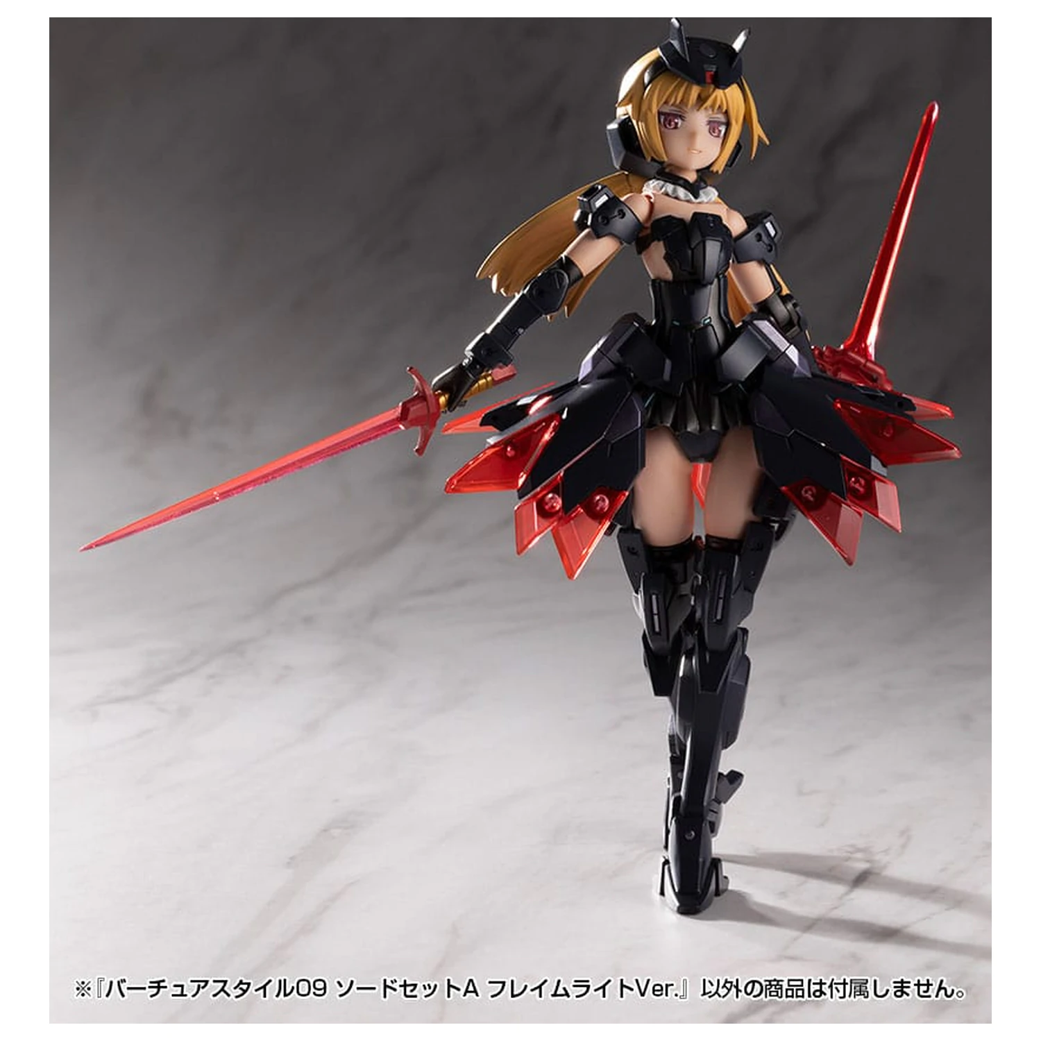 Kotobukiya M.S.G. Model Kit Accessory Set Virtuous Style 09 Sword Set A Flamerite Ver. product photo