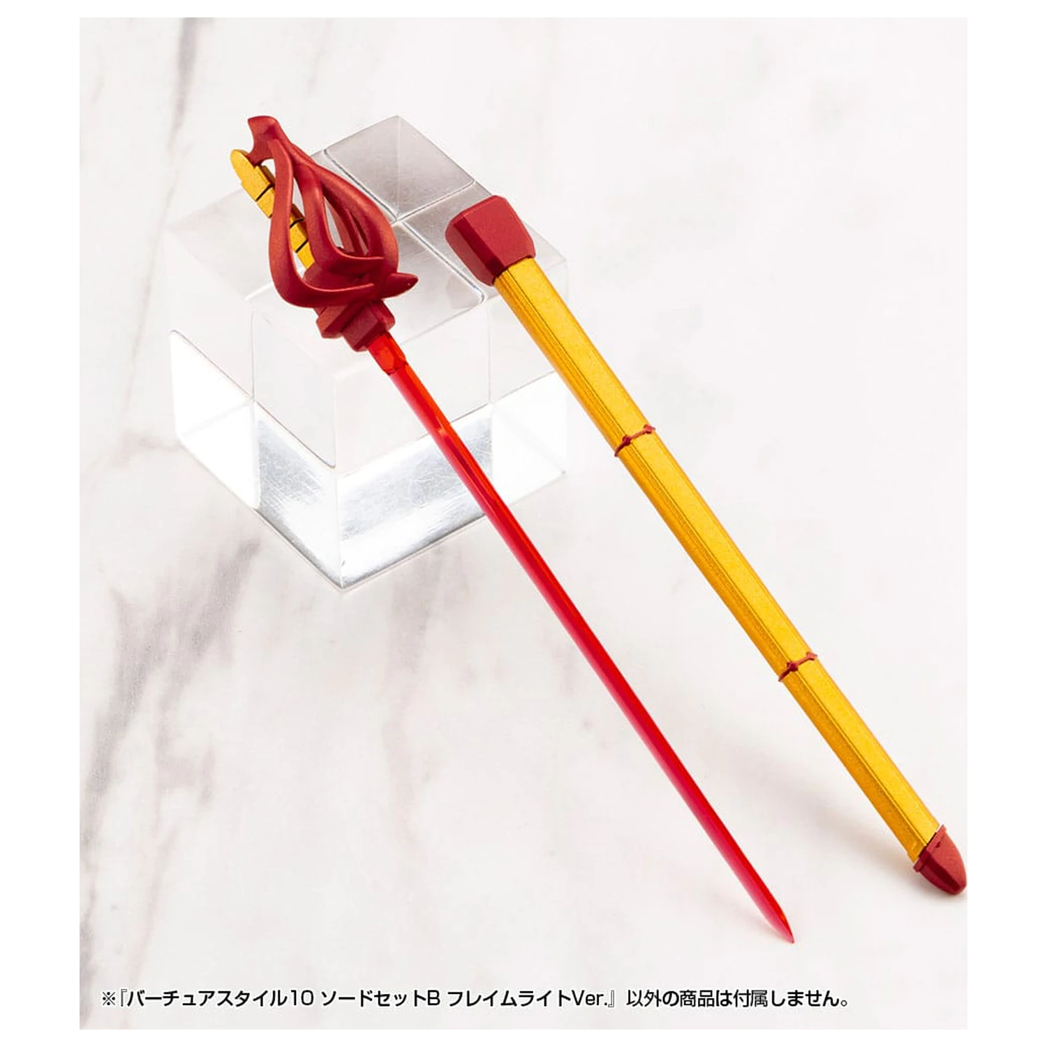 Kotobukiya M.S.G. Model Kit Accessory Set Virtuous Style 10 Sword Set B Flamerite Ver.    product photo