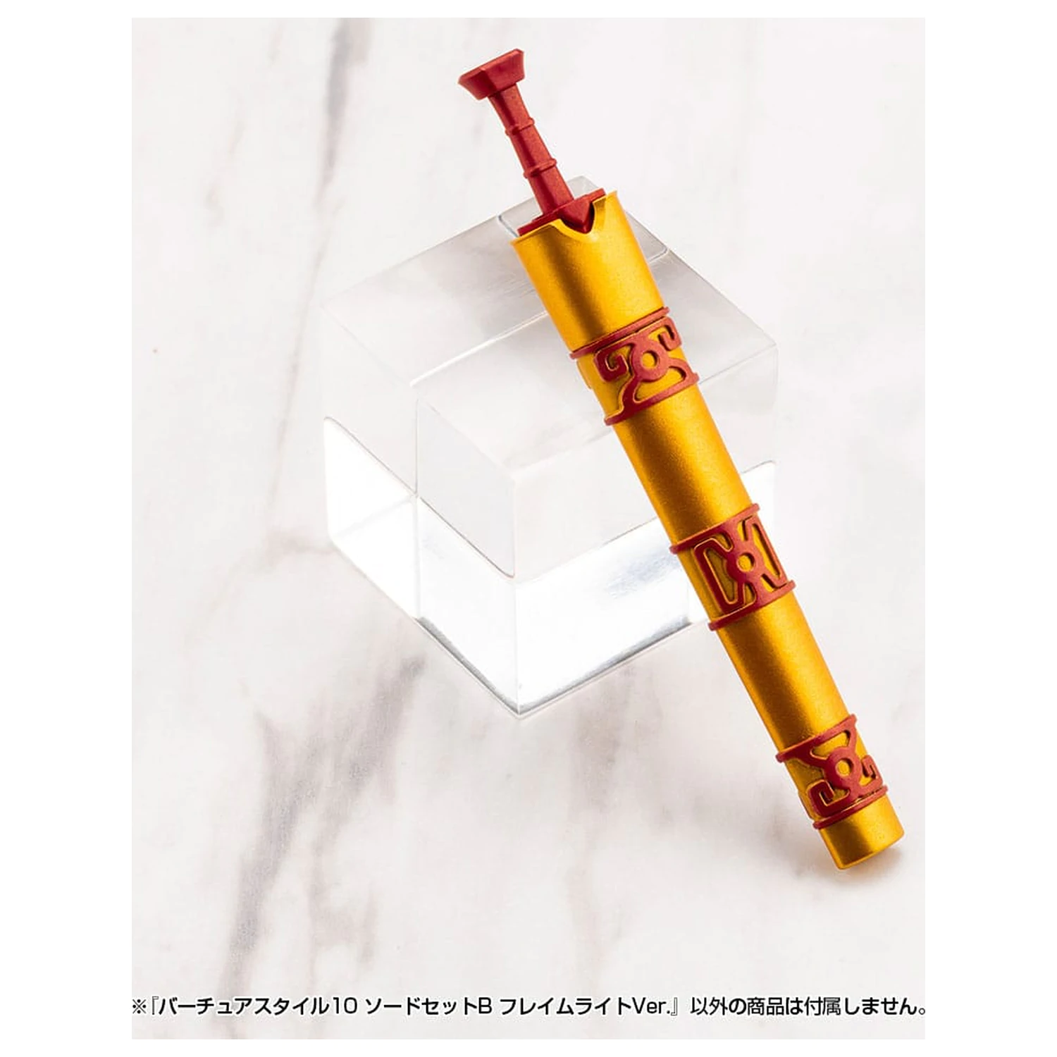 Kotobukiya M.S.G. Model Kit Accessory Set Virtuous Style 10 Sword Set B Flamerite Ver.    product photo