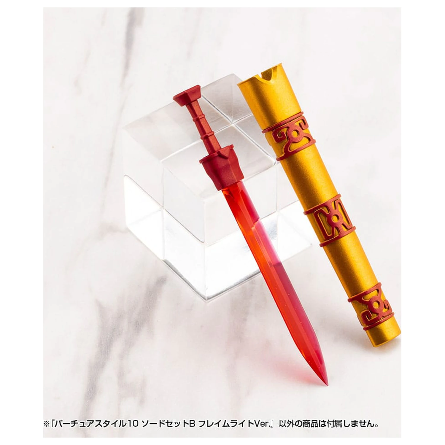 Kotobukiya M.S.G. Model Kit Accessory Set Virtuous Style 10 Sword Set B Flamerite Ver.    product photo