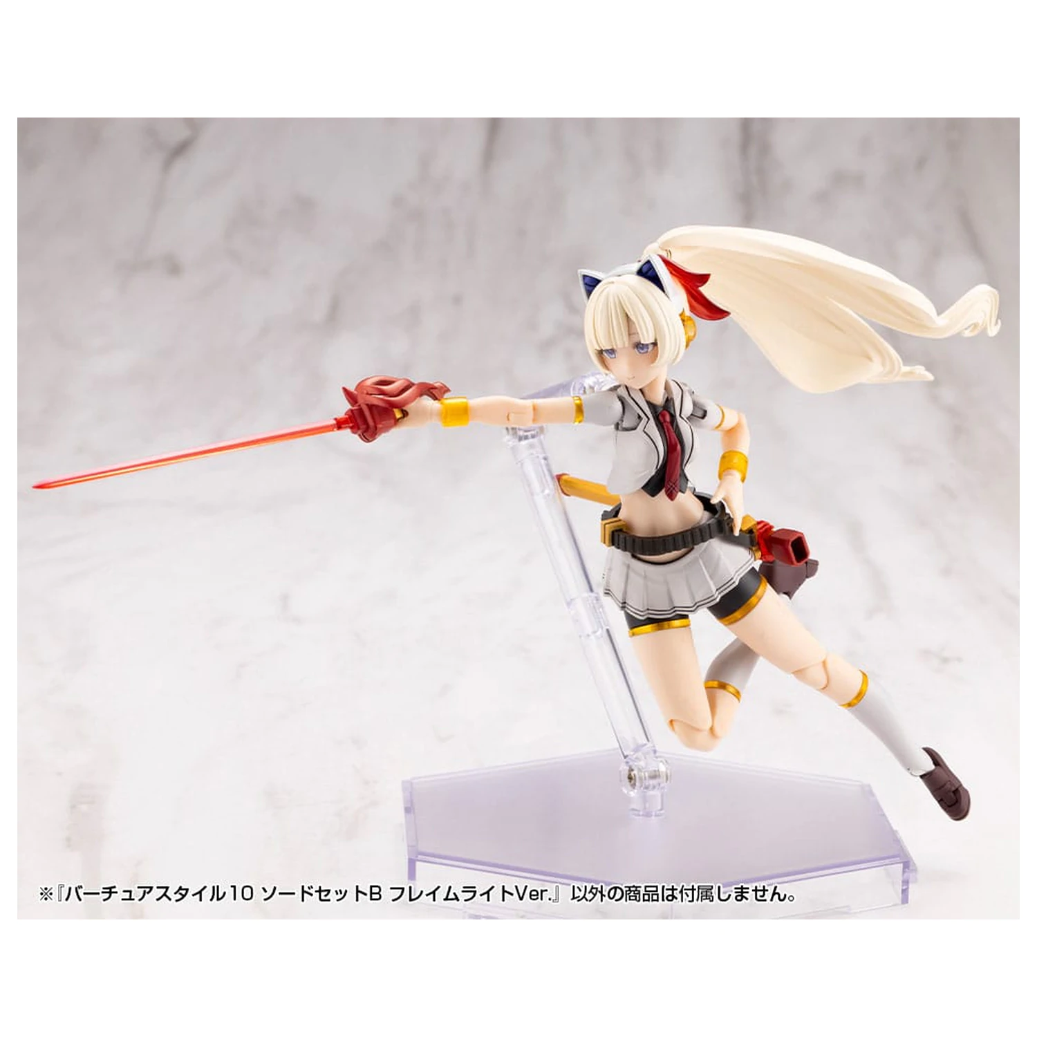 Kotobukiya M.S.G. Model Kit Accessory Set Virtuous Style 10 Sword Set B Flamerite Ver.    product photo