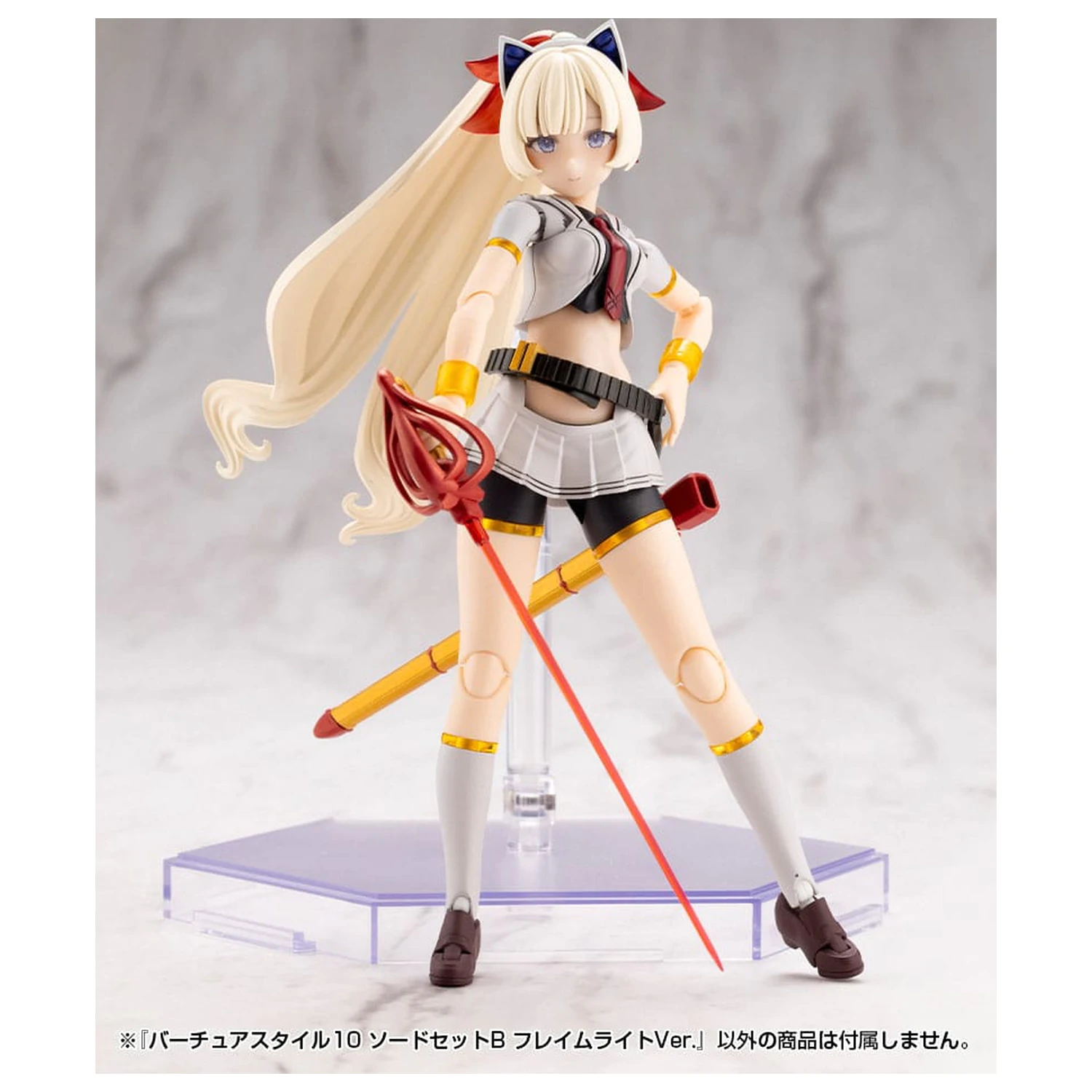 Kotobukiya M.S.G. Model Kit Accessory Set Virtuous Style 10 Sword Set B Flamerite Ver.    product photo