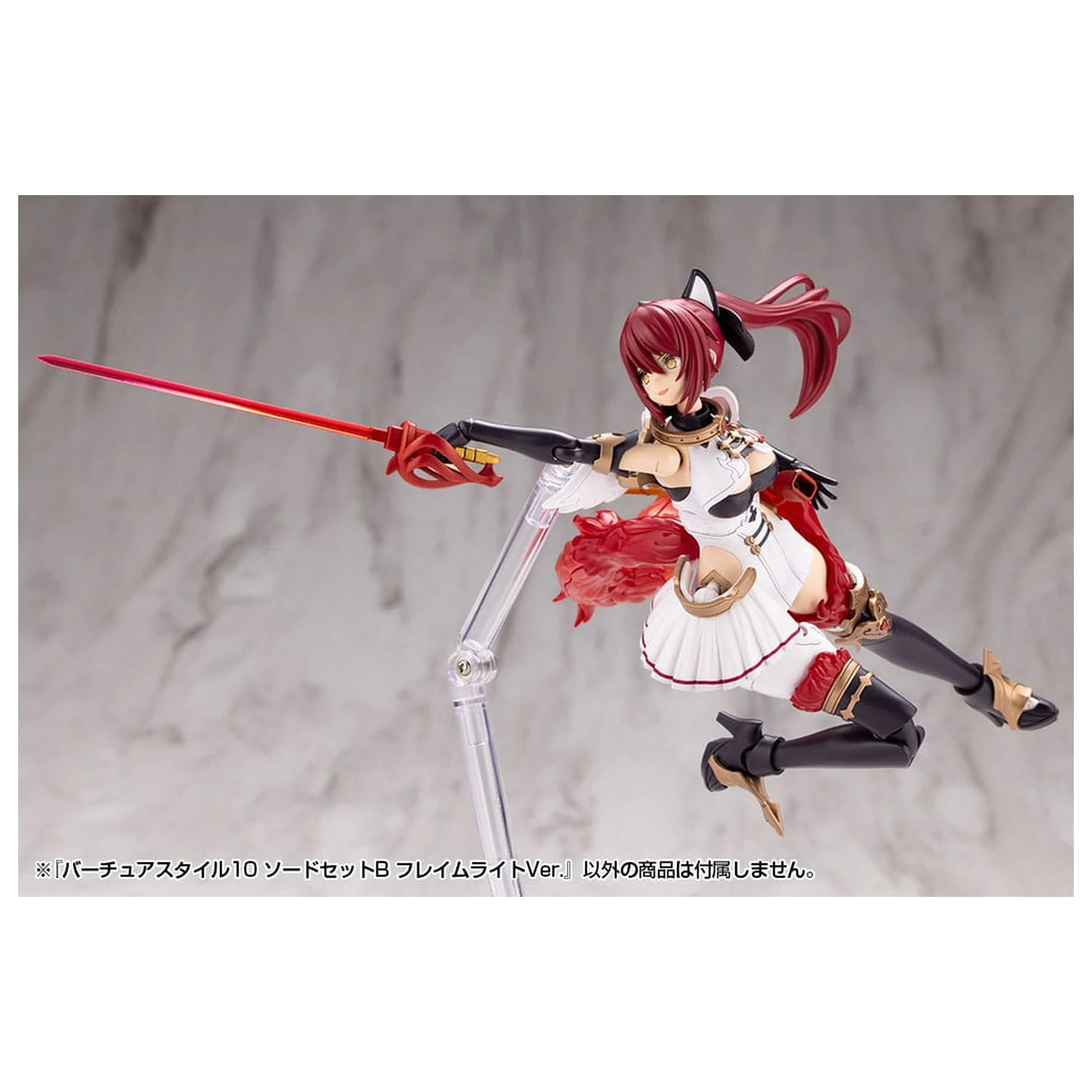 Kotobukiya M.S.G. Model Kit Accessory Set Virtuous Style 10 Sword Set B Flamerite Ver.    product photo