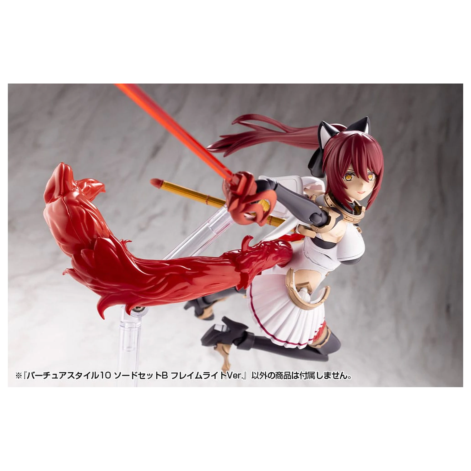 Kotobukiya M.S.G. Model Kit Accessory Set Virtuous Style 10 Sword Set B Flamerite Ver.    product photo
