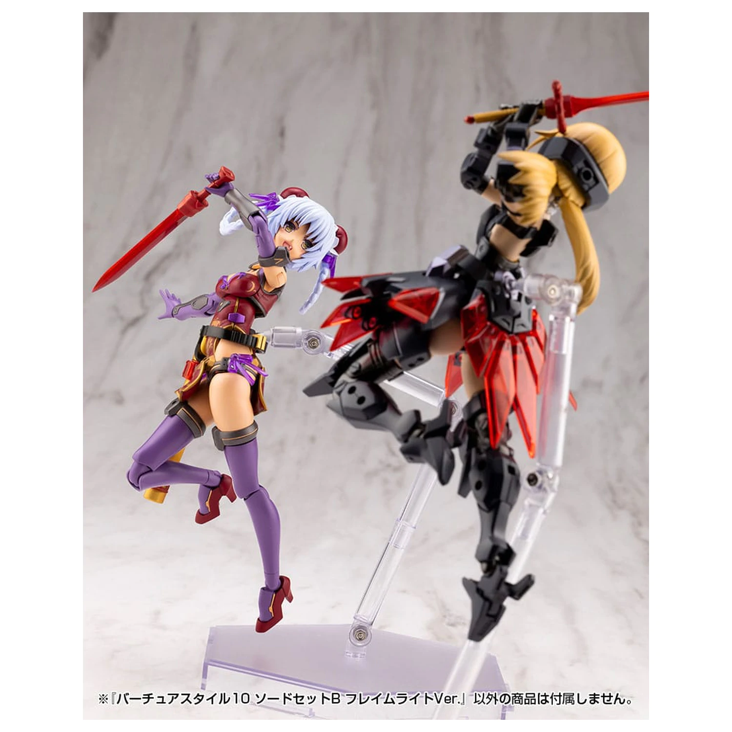 Kotobukiya M.S.G. Model Kit Accessory Set Virtuous Style 10 Sword Set B Flamerite Ver.    product photo