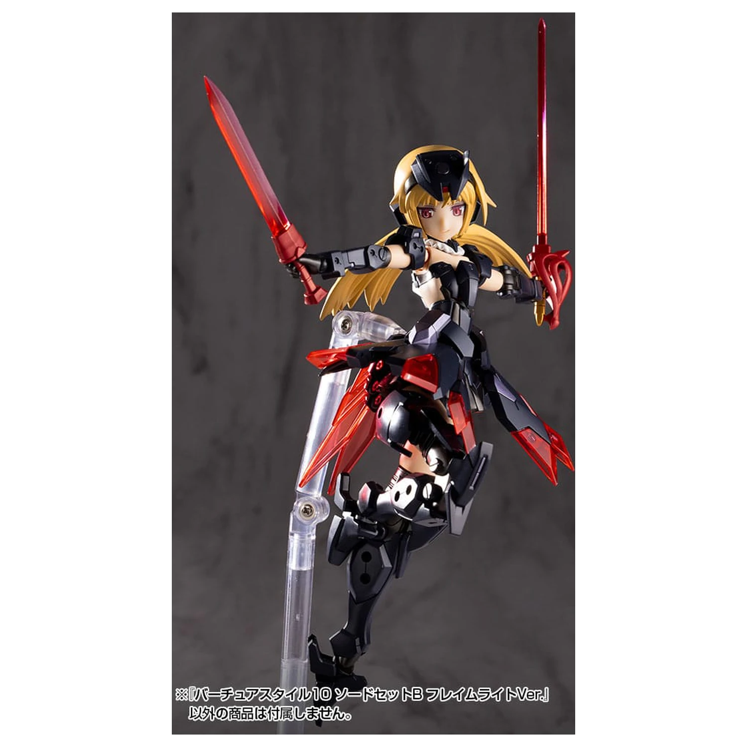 Kotobukiya M.S.G. Model Kit Accessory Set Virtuous Style 10 Sword Set B Flamerite Ver.    product photo