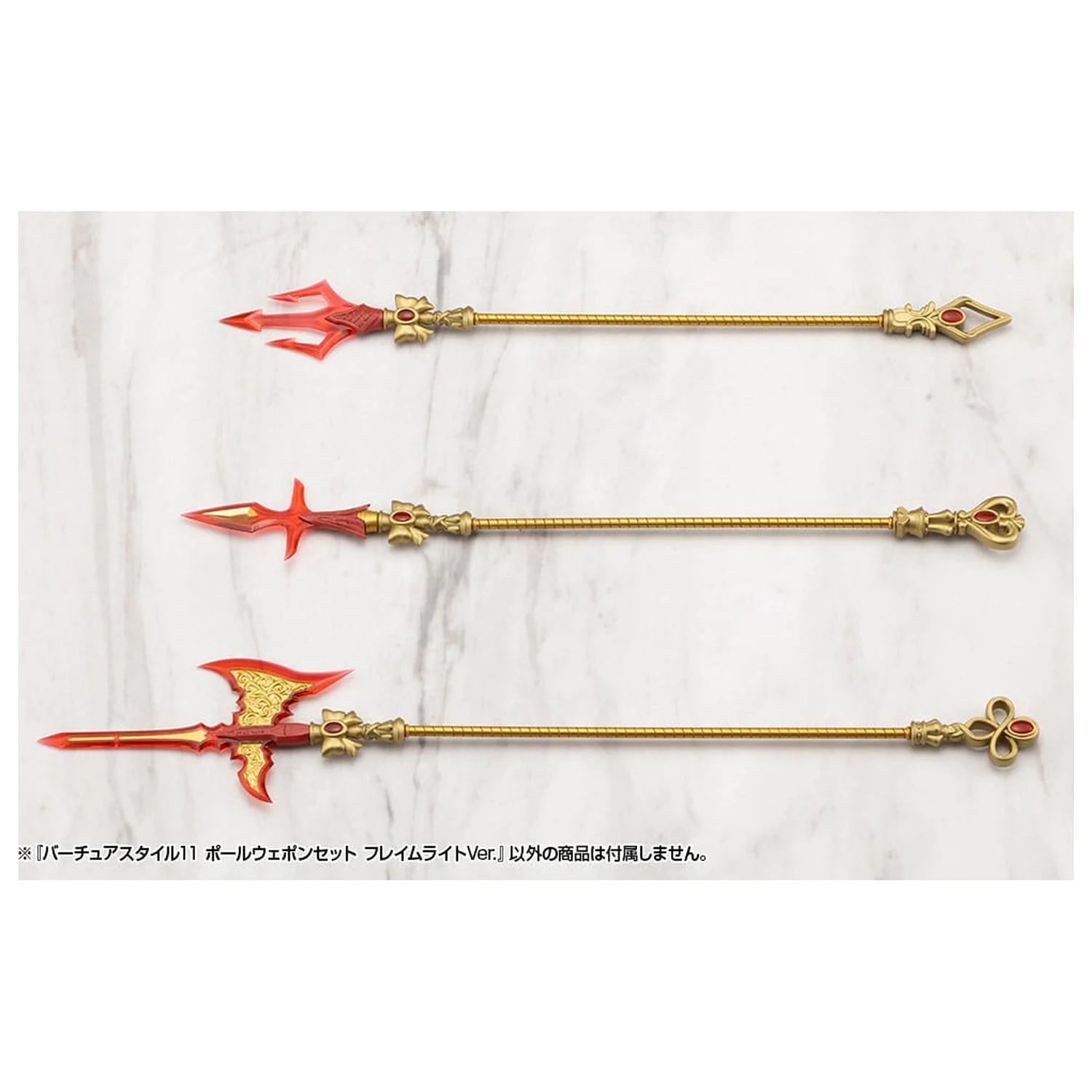 Kotobukiya M.S.G. Model Kit Accessory Set Virtuous Style 11 Pole Weapon Set Flamerite Ver. product photo