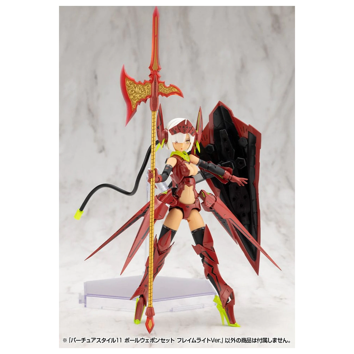 Kotobukiya M.S.G. Model Kit Accessory Set Virtuous Style 11 Pole Weapon Set Flamerite Ver. product photo