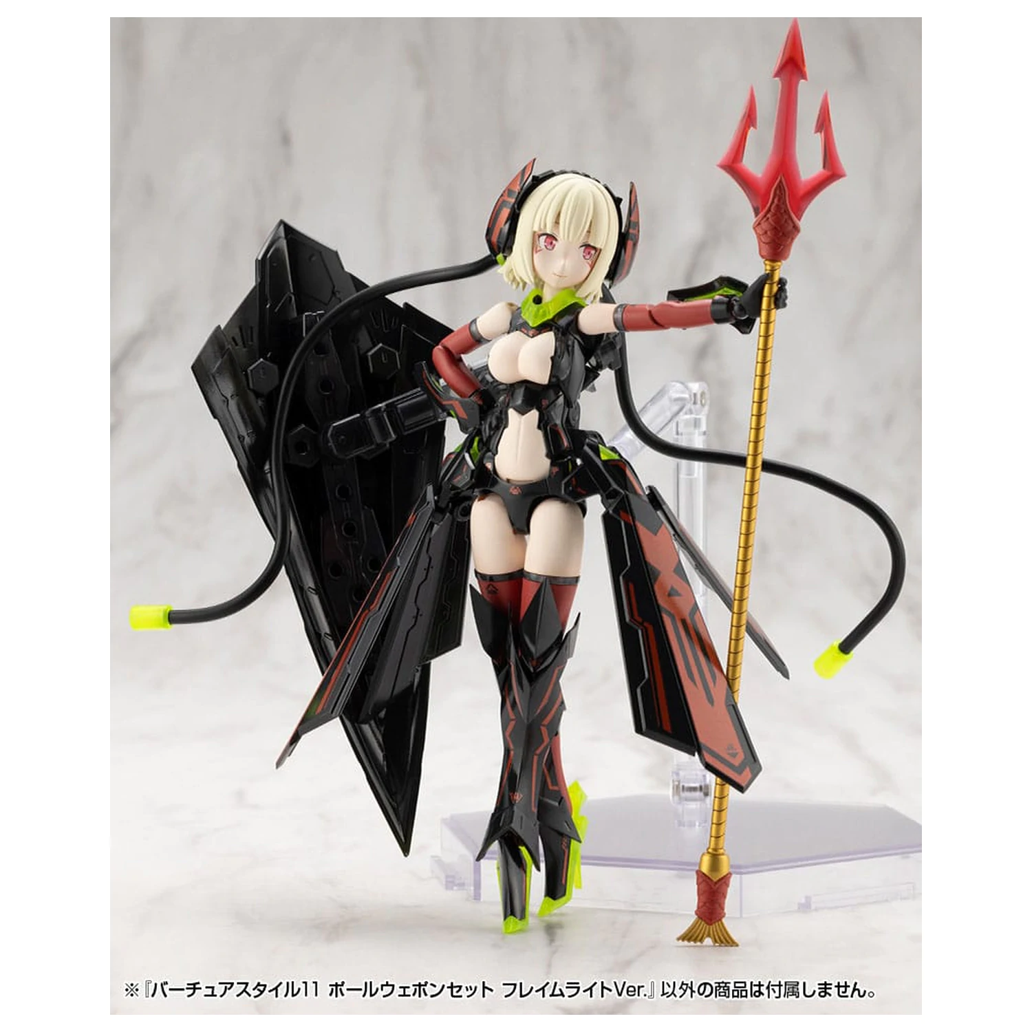 Kotobukiya M.S.G. Model Kit Accessory Set Virtuous Style 11 Pole Weapon Set Flamerite Ver. product photo