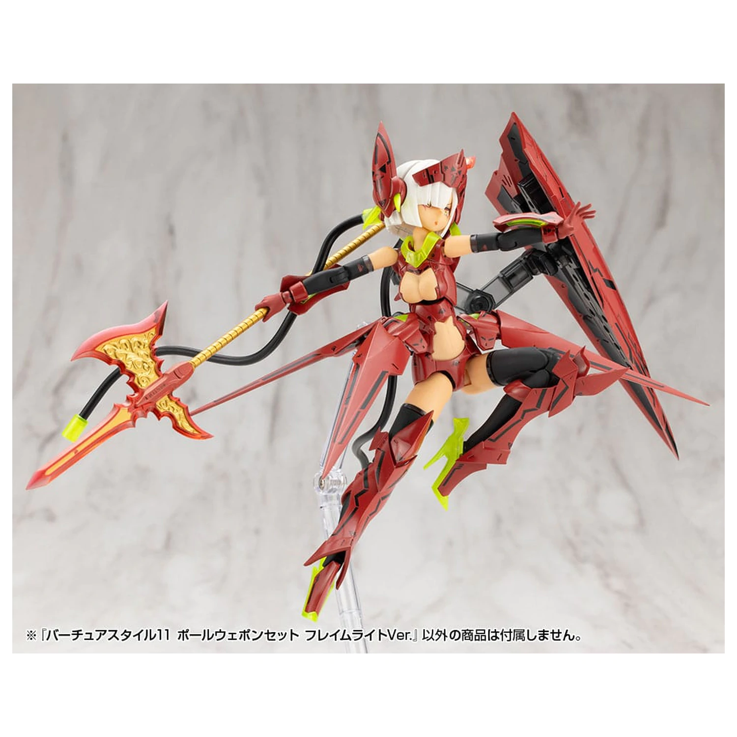 Kotobukiya M.S.G. Model Kit Accessory Set Virtuous Style 11 Pole Weapon Set Flamerite Ver. product photo