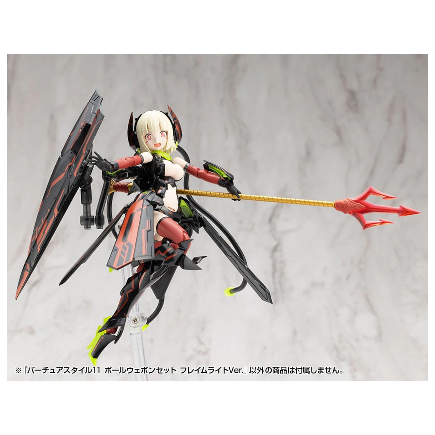 Kotobukiya M.S.G. Model Kit Accessory Set Virtuous Style 11 Pole Weapon Set Flamerite Ver. product photo