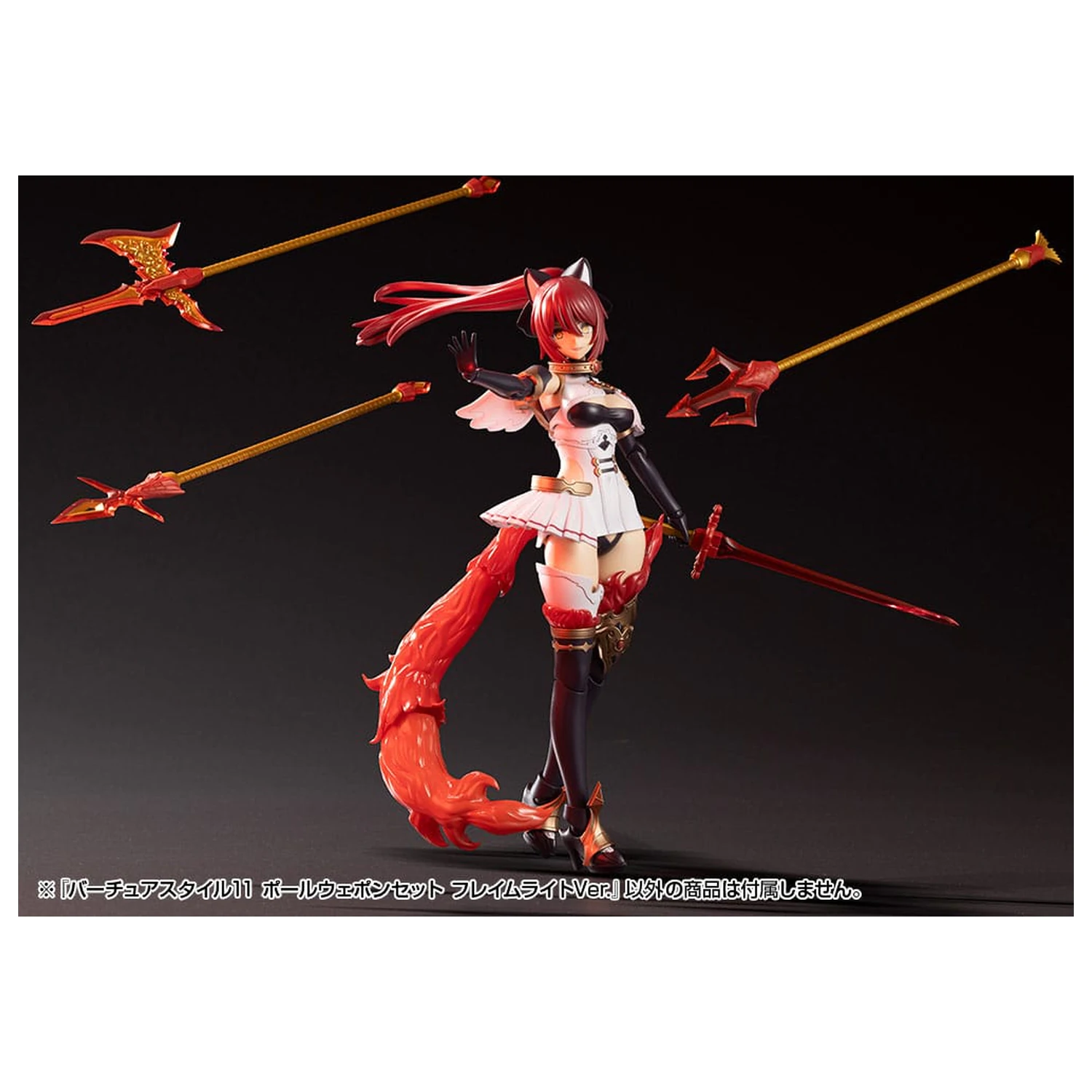 Kotobukiya M.S.G. Model Kit Accessory Set Virtuous Style 11 Pole Weapon Set Flamerite Ver. product photo