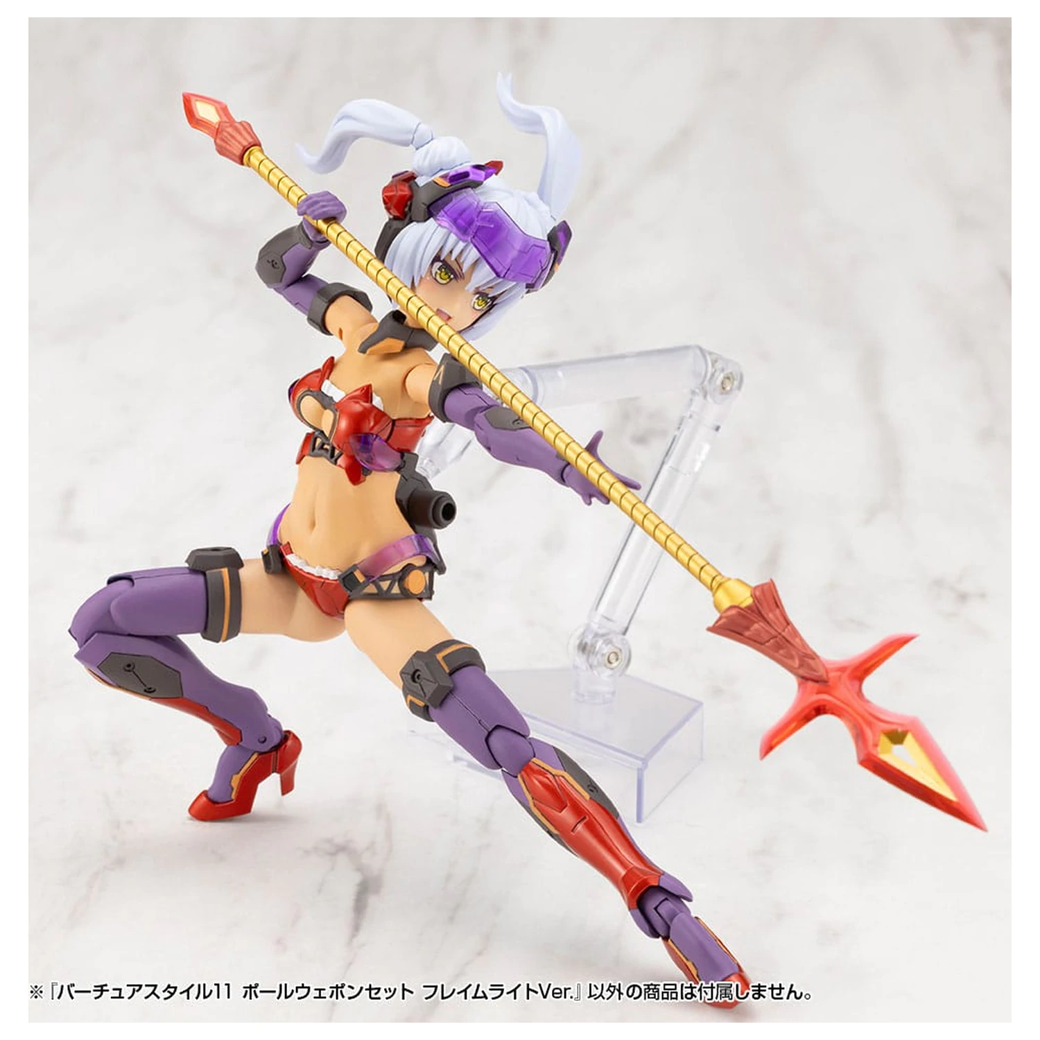 Kotobukiya M.S.G. Model Kit Accessory Set Virtuous Style 11 Pole Weapon Set Flamerite Ver. product photo