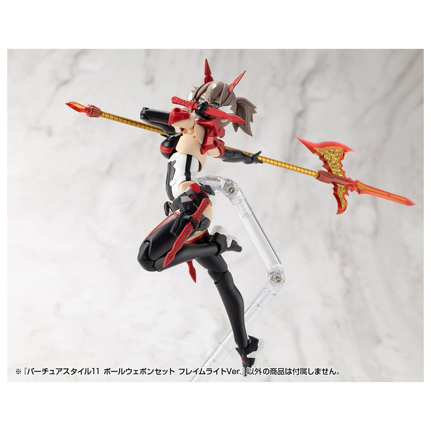 Kotobukiya M.S.G. Model Kit Accessory Set Virtuous Style 11 Pole Weapon Set Flamerite Ver. product photo