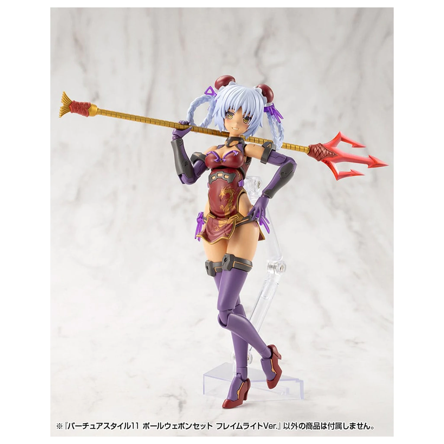 Kotobukiya M.S.G. Model Kit Accessory Set Virtuous Style 11 Pole Weapon Set Flamerite Ver. product photo