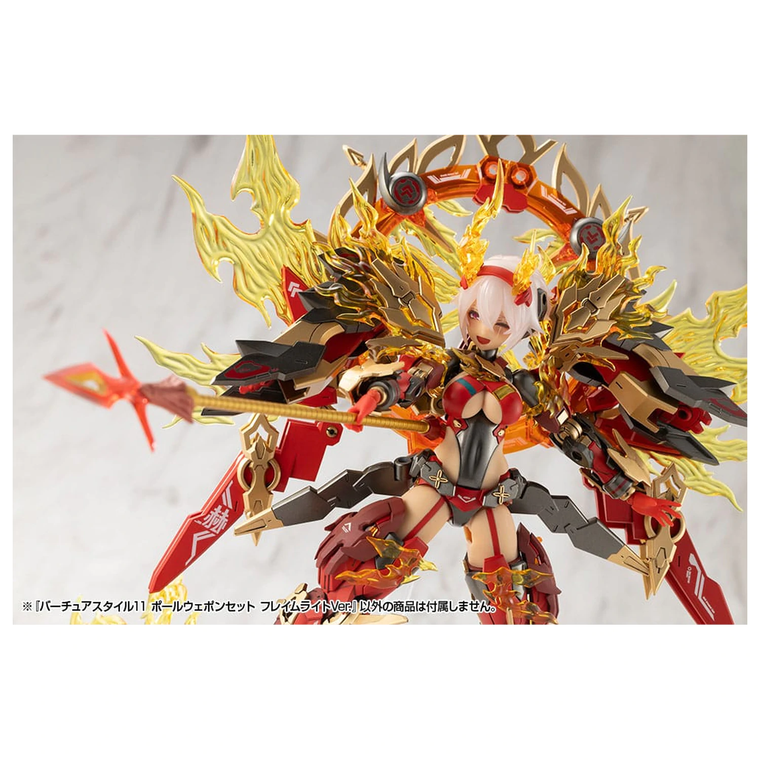 Kotobukiya M.S.G. Model Kit Accessory Set Virtuous Style 11 Pole Weapon Set Flamerite Ver. product photo