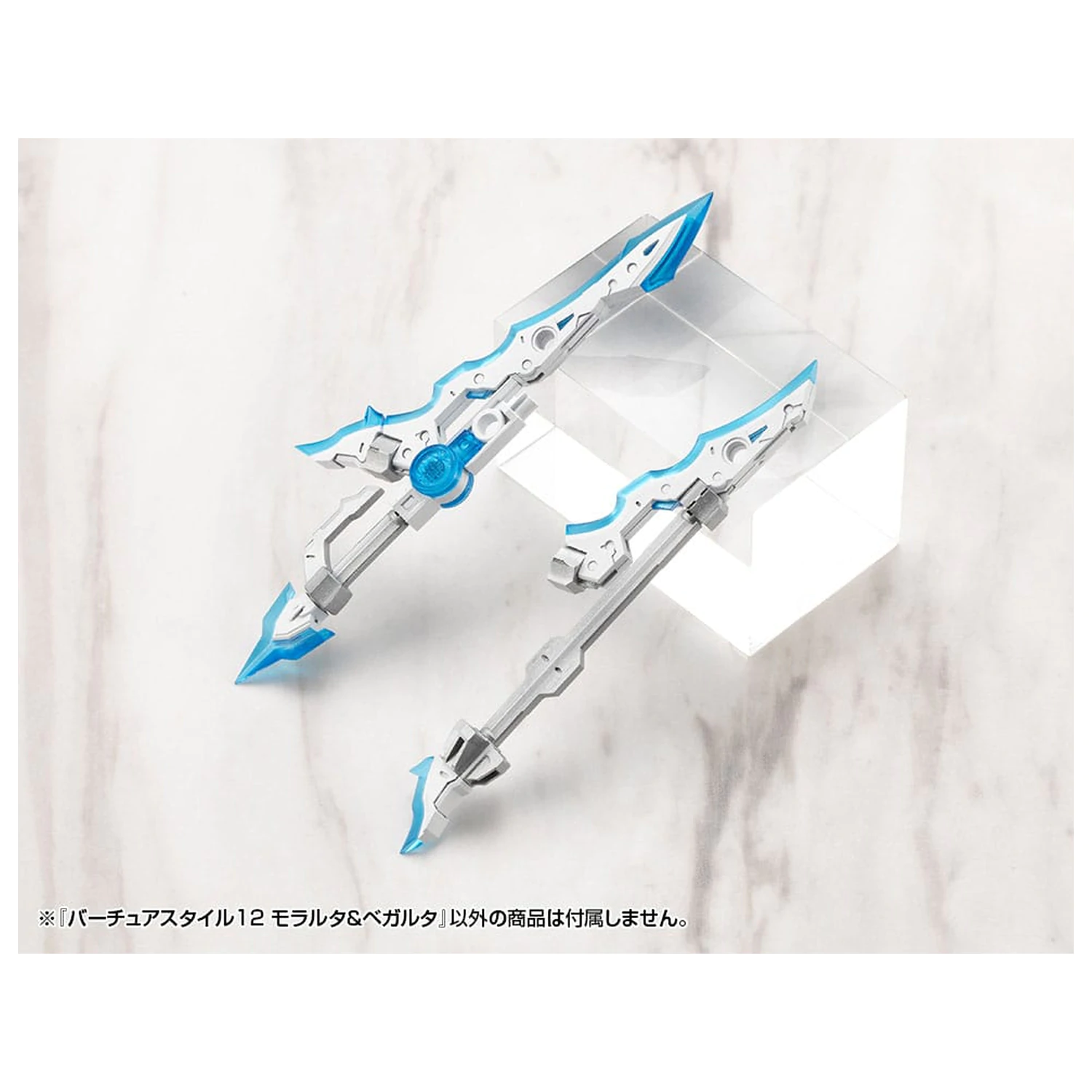 Kotobukiya M.S.G. Model Kit Accessory Set Virtuous Style 12 Moralltach & Beagalltach Ver. product photo