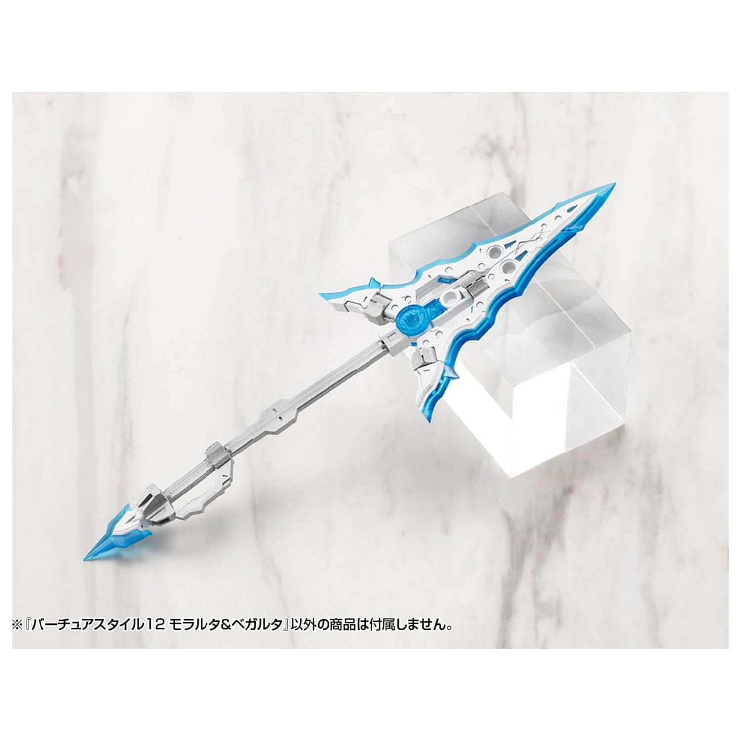 Kotobukiya M.S.G. Model Kit Accessory Set Virtuous Style 12 Moralltach & Beagalltach Ver. product photo