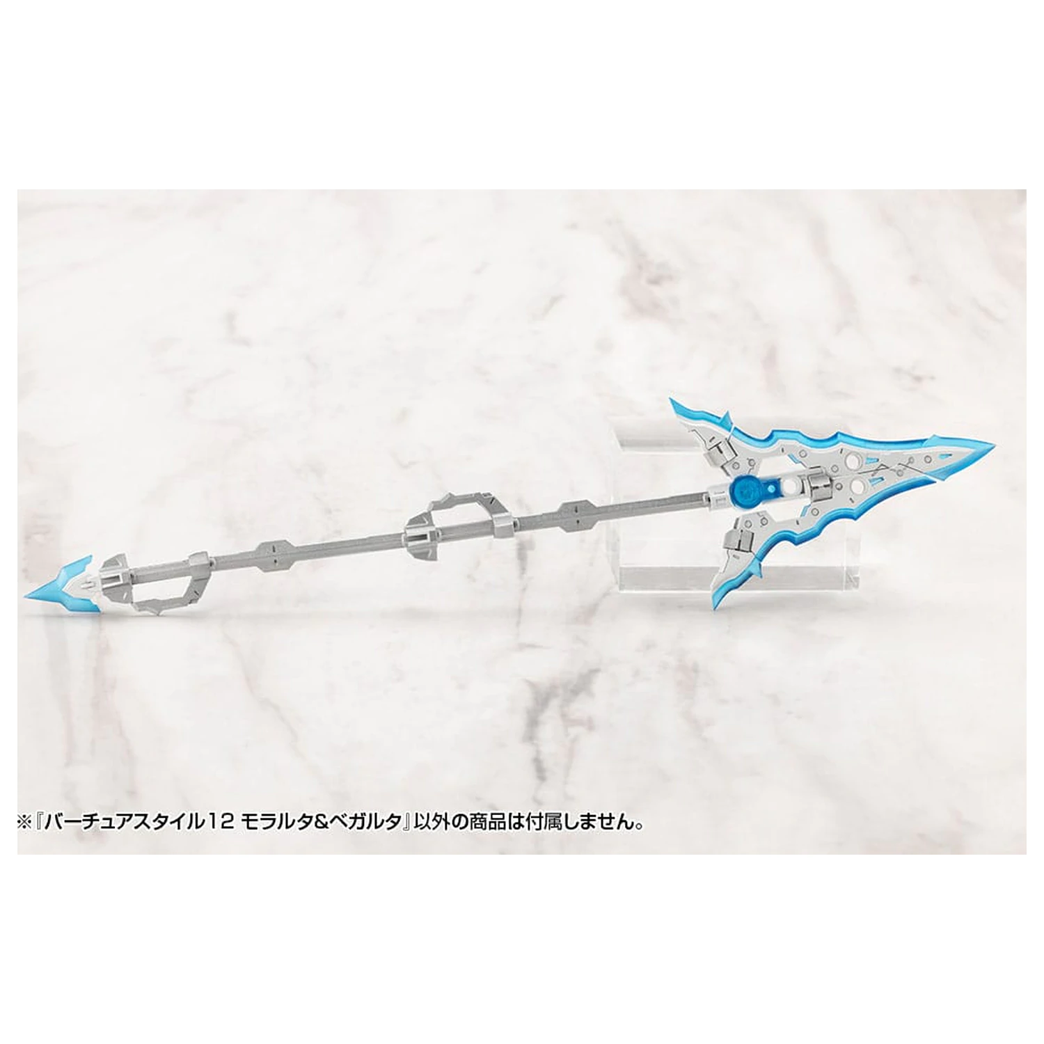 Kotobukiya M.S.G. Model Kit Accessory Set Virtuous Style 12 Moralltach & Beagalltach Ver. product photo