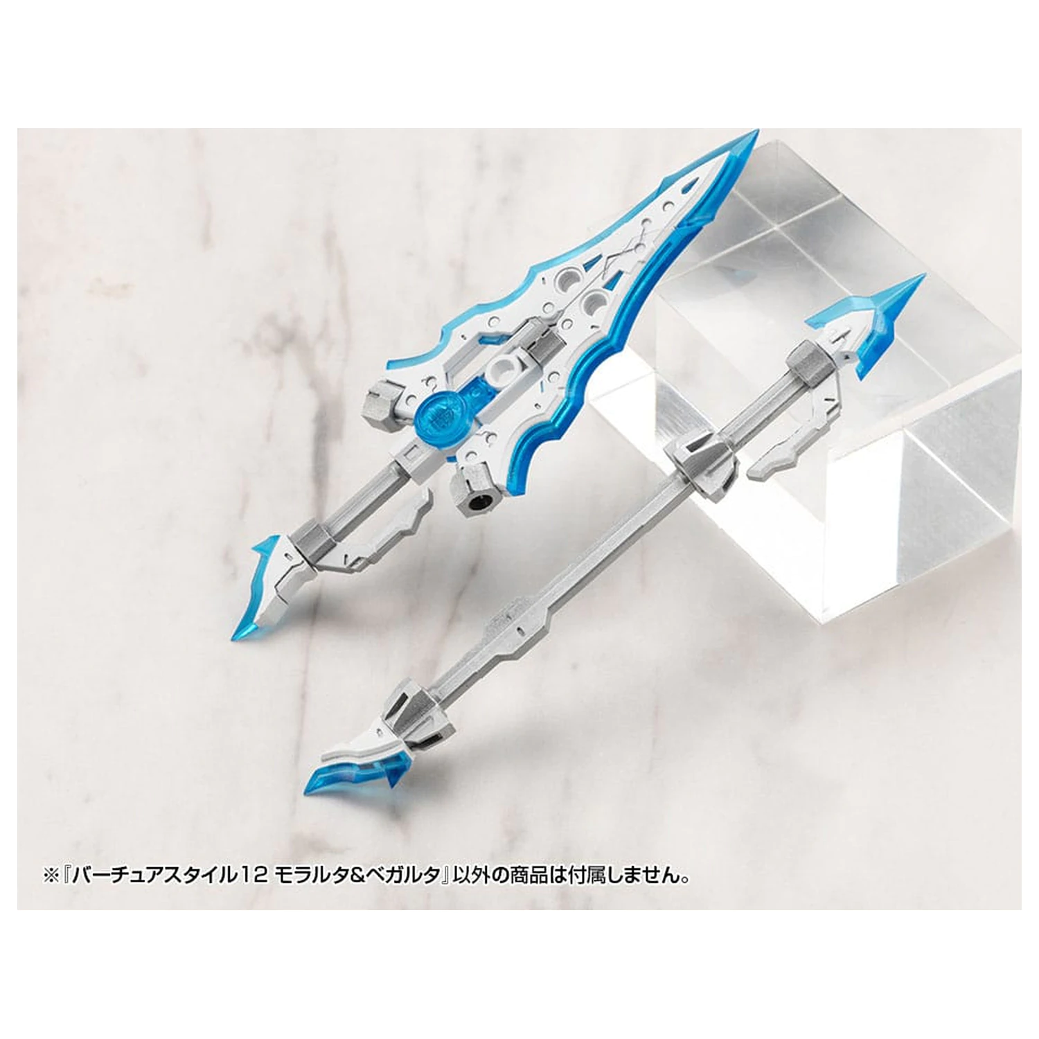 Kotobukiya M.S.G. Model Kit Accessory Set Virtuous Style 12 Moralltach & Beagalltach Ver. product photo