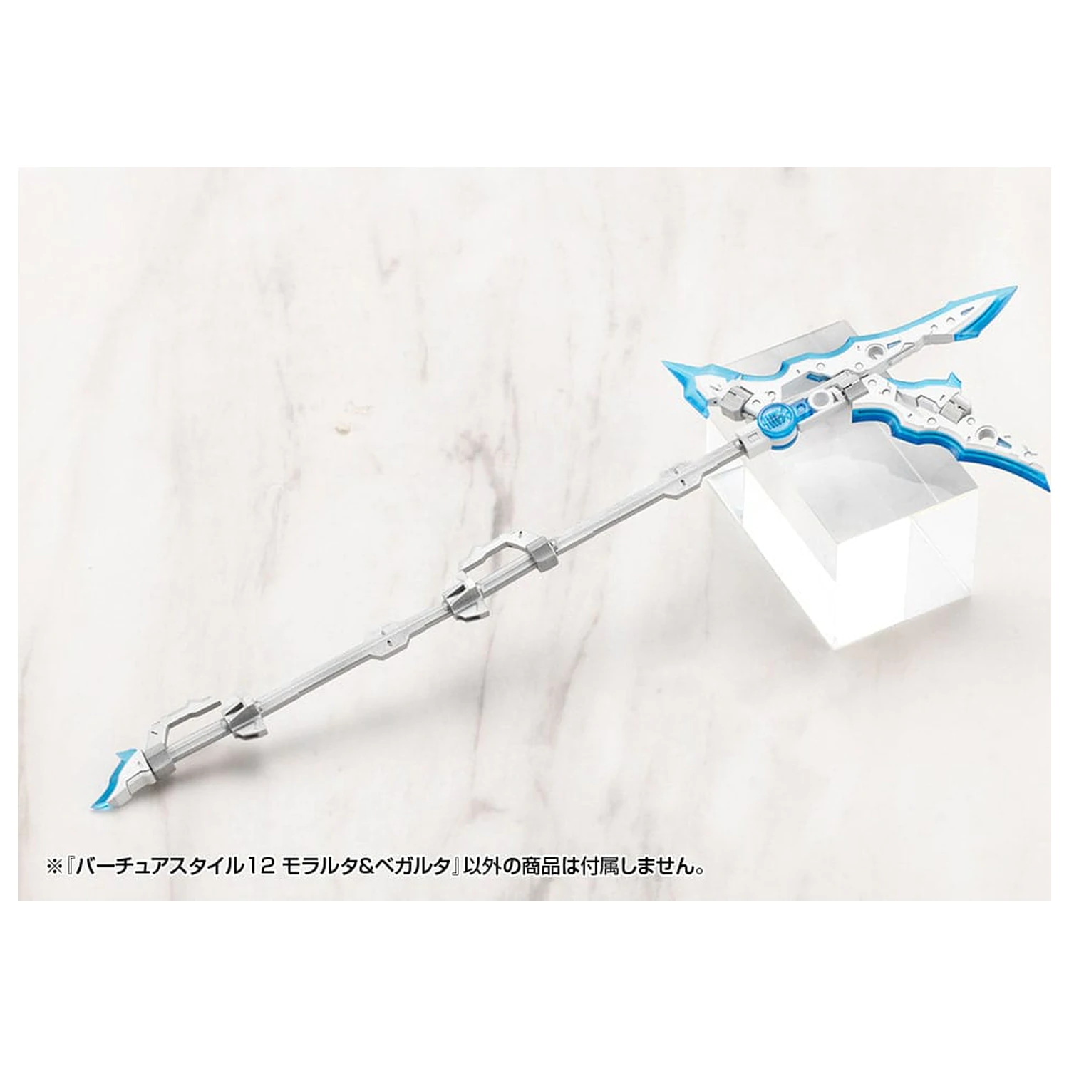 Kotobukiya M.S.G. Model Kit Accessory Set Virtuous Style 12 Moralltach & Beagalltach Ver. product photo