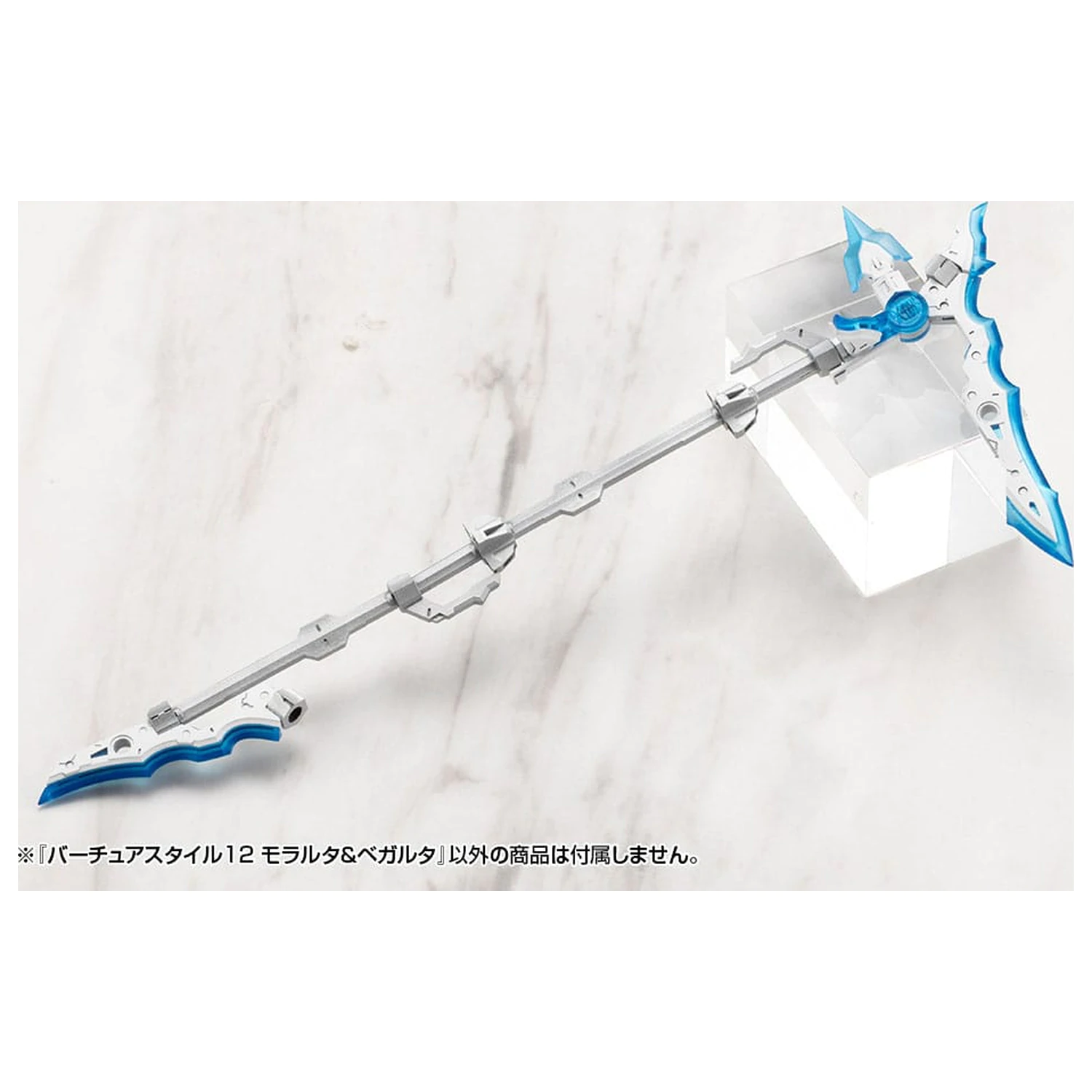 Kotobukiya M.S.G. Model Kit Accessory Set Virtuous Style 12 Moralltach & Beagalltach Ver. product photo