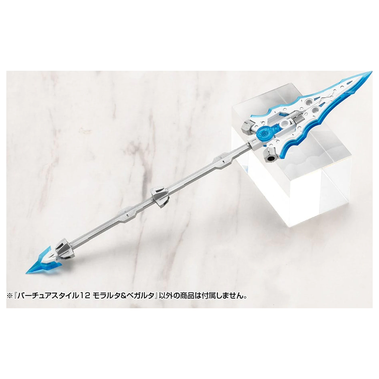 Kotobukiya M.S.G. Model Kit Accessory Set Virtuous Style 12 Moralltach & Beagalltach Ver. product photo