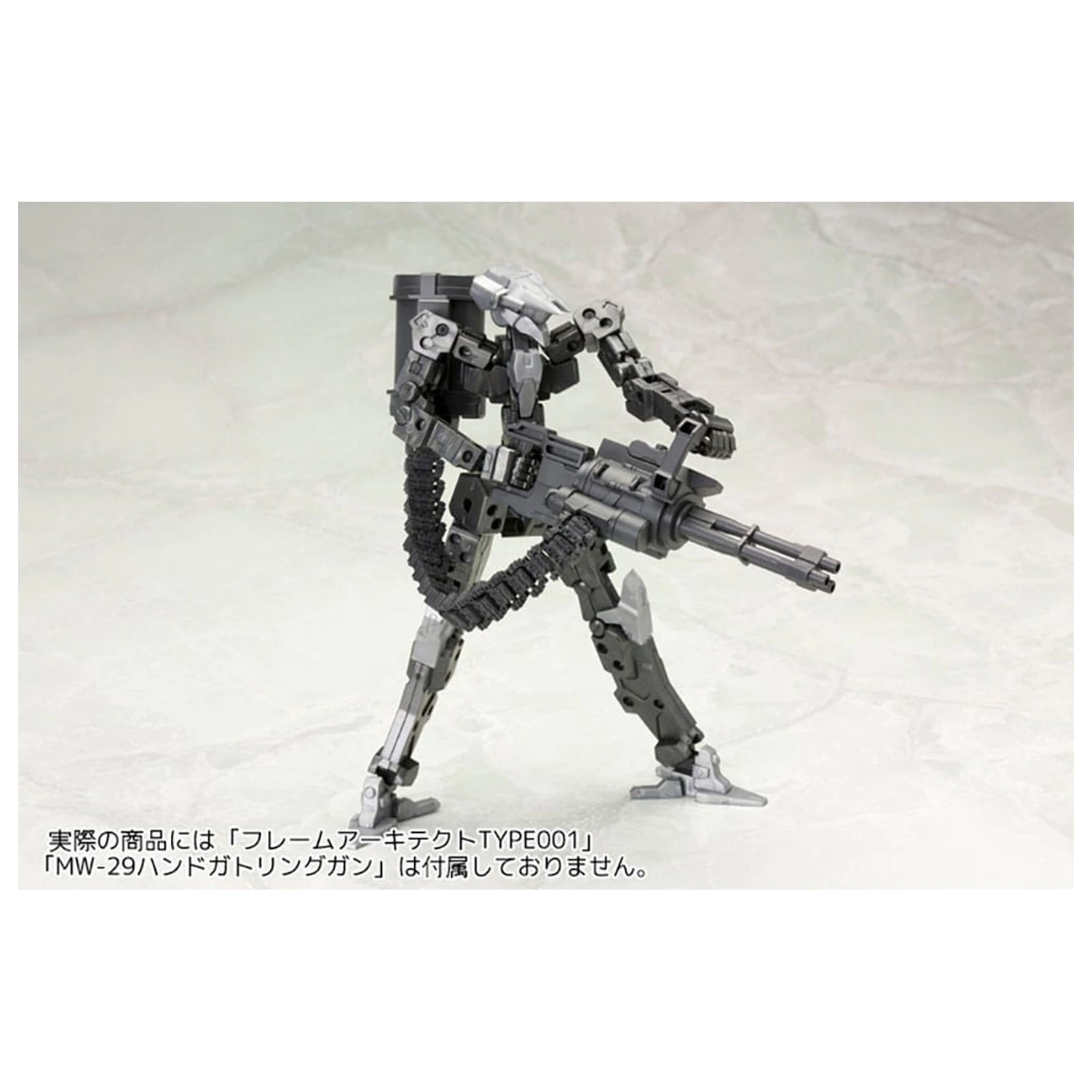 Kotobukiya M.S.G. Model Kit Accessory Set Weapon Unit 30 Belt Links product photo