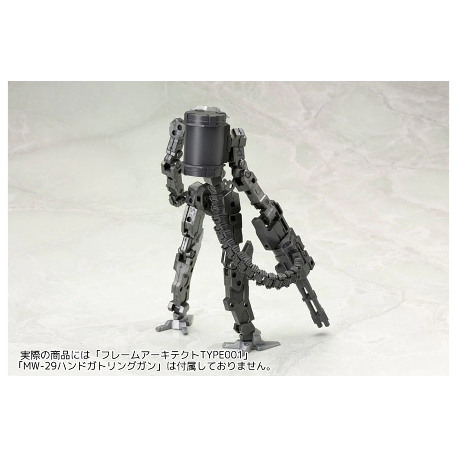 Kotobukiya M.S.G. Model Kit Accessory Set Weapon Unit 30 Belt Links product photo
