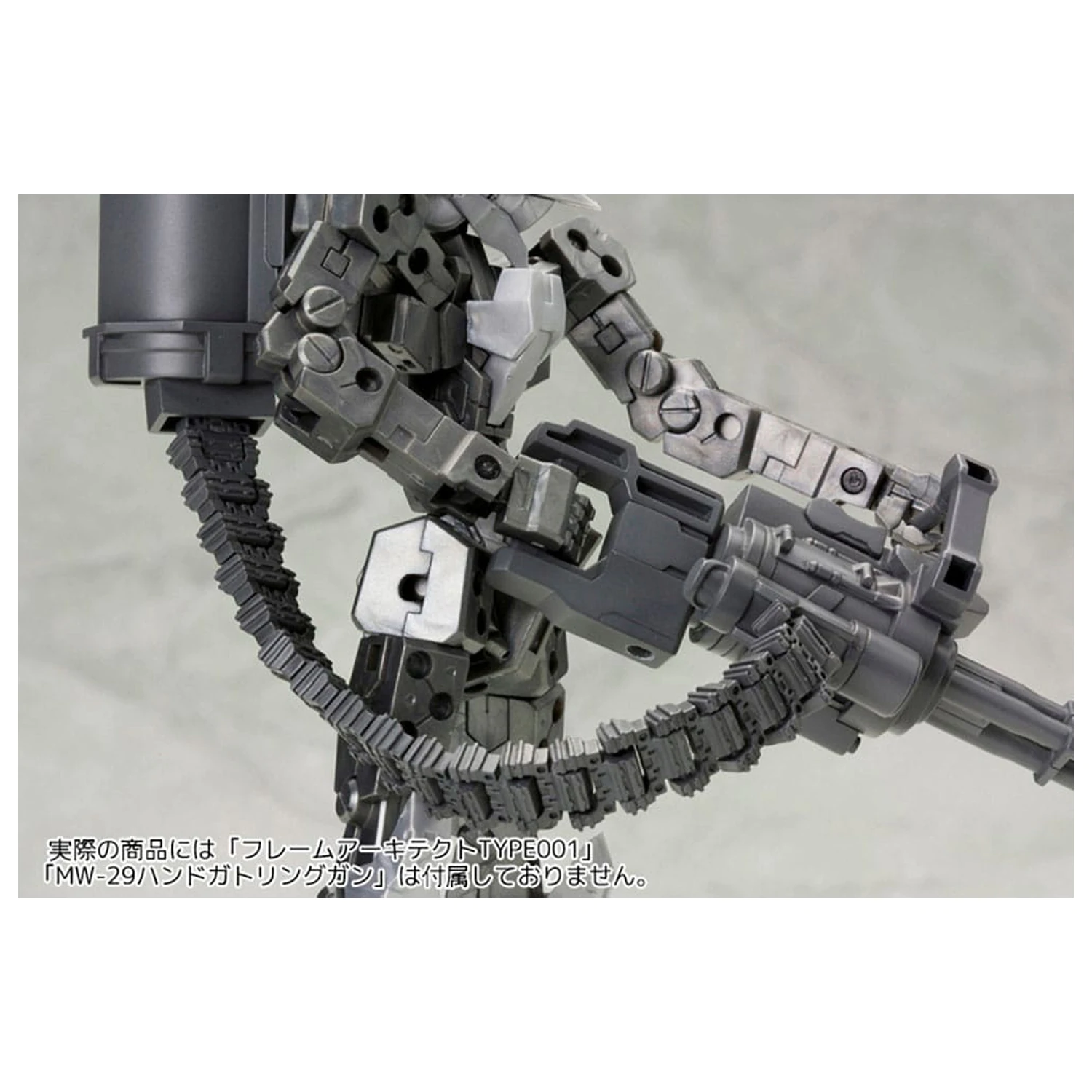 Kotobukiya M.S.G. Model Kit Accessory Set Weapon Unit 30 Belt Links product photo