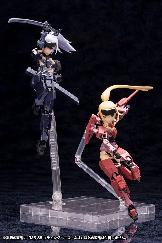 Kotobukiya MSG Figure Stand Flying Base NEO product photo