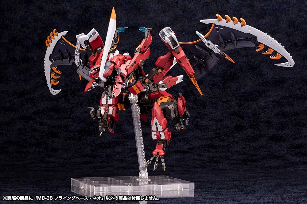 Kotobukiya MSG Figure Stand Flying Base NEO product photo