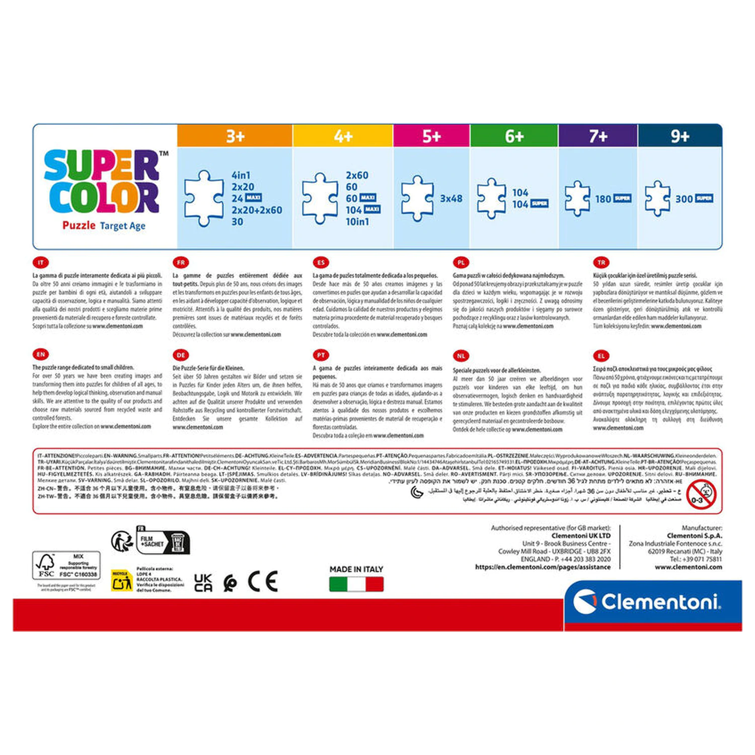 Kpop Demon Hunters 1 puzzle 104pcs product photo