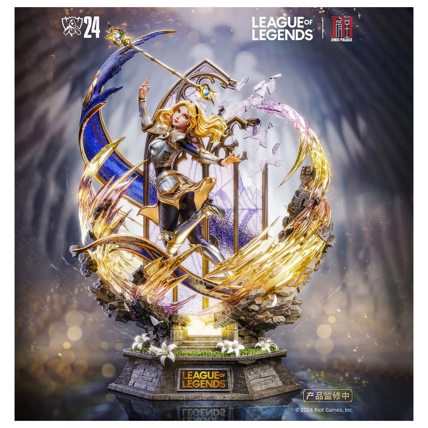 League of Legends Statue Lux 42 cm product photo
