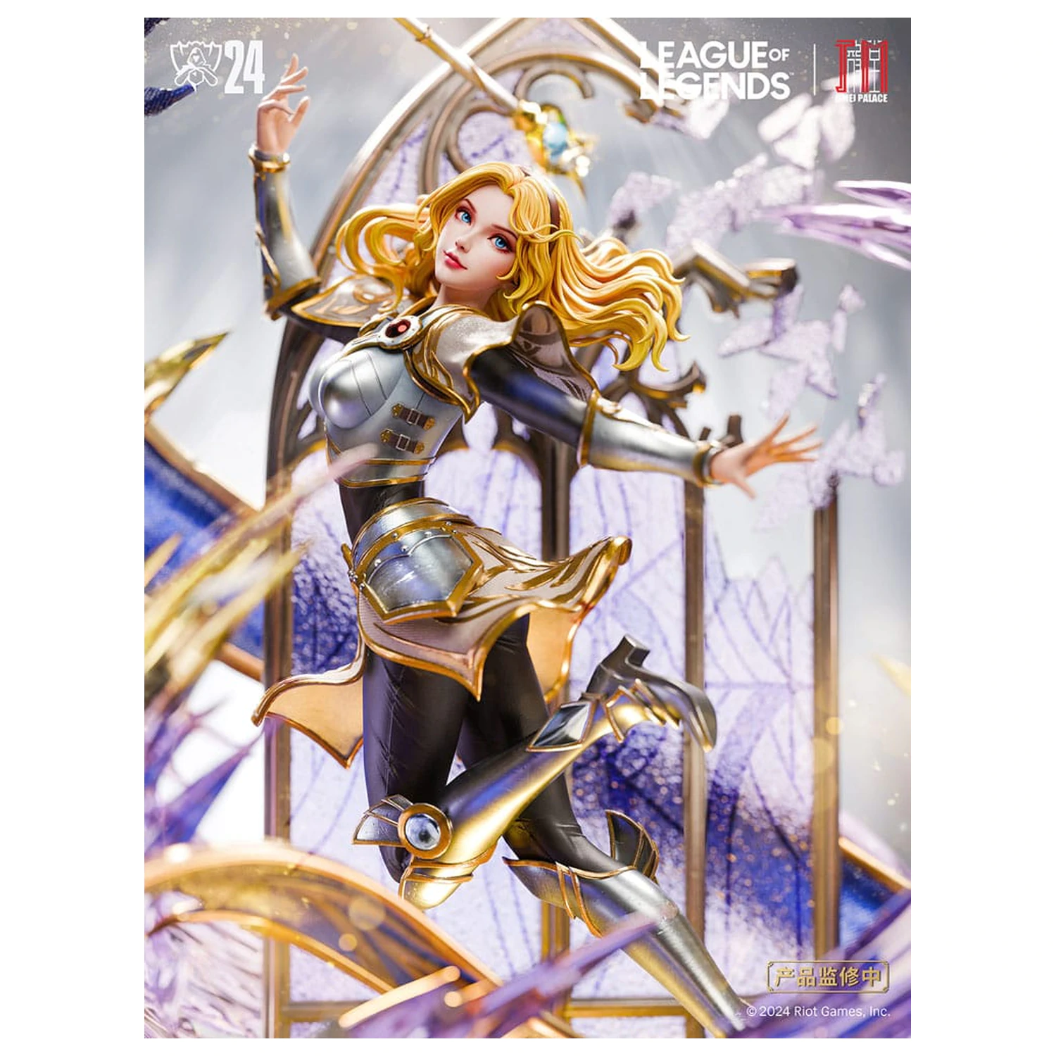 League of Legends Statue Lux 42 cm product photo