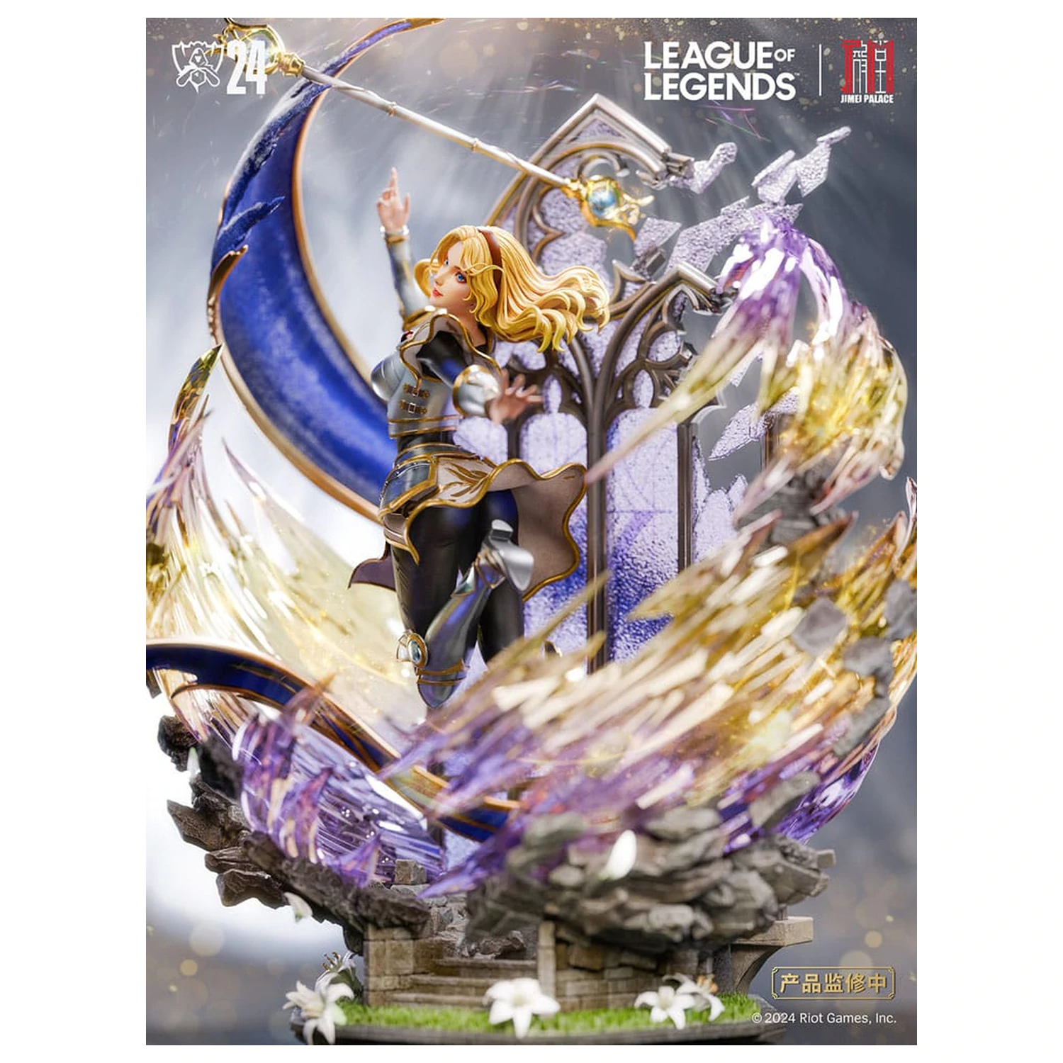 League of Legends Statue Lux 42 cm product photo