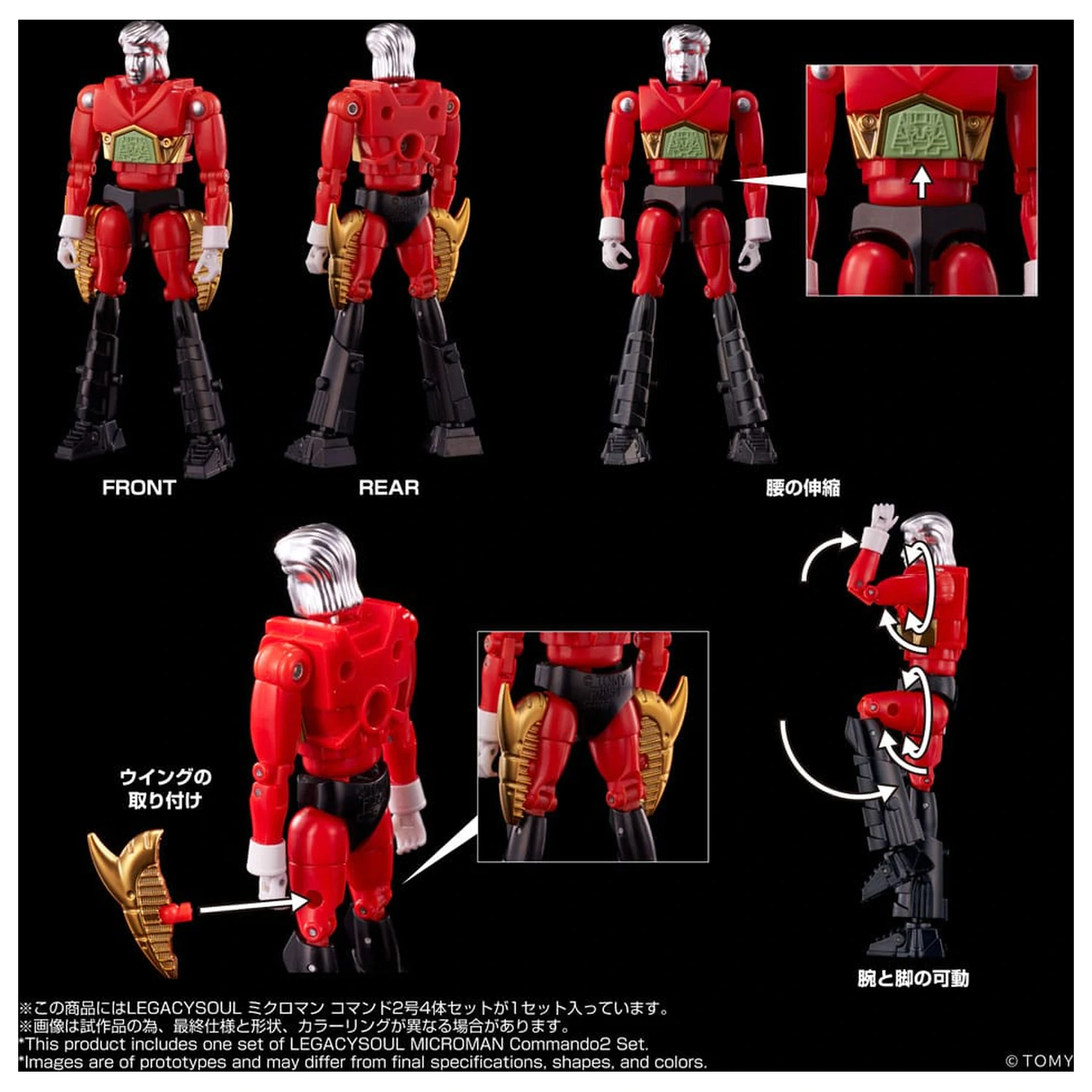 Legacysoul Action Figure Microman Command No. 2 4er Set product photo
