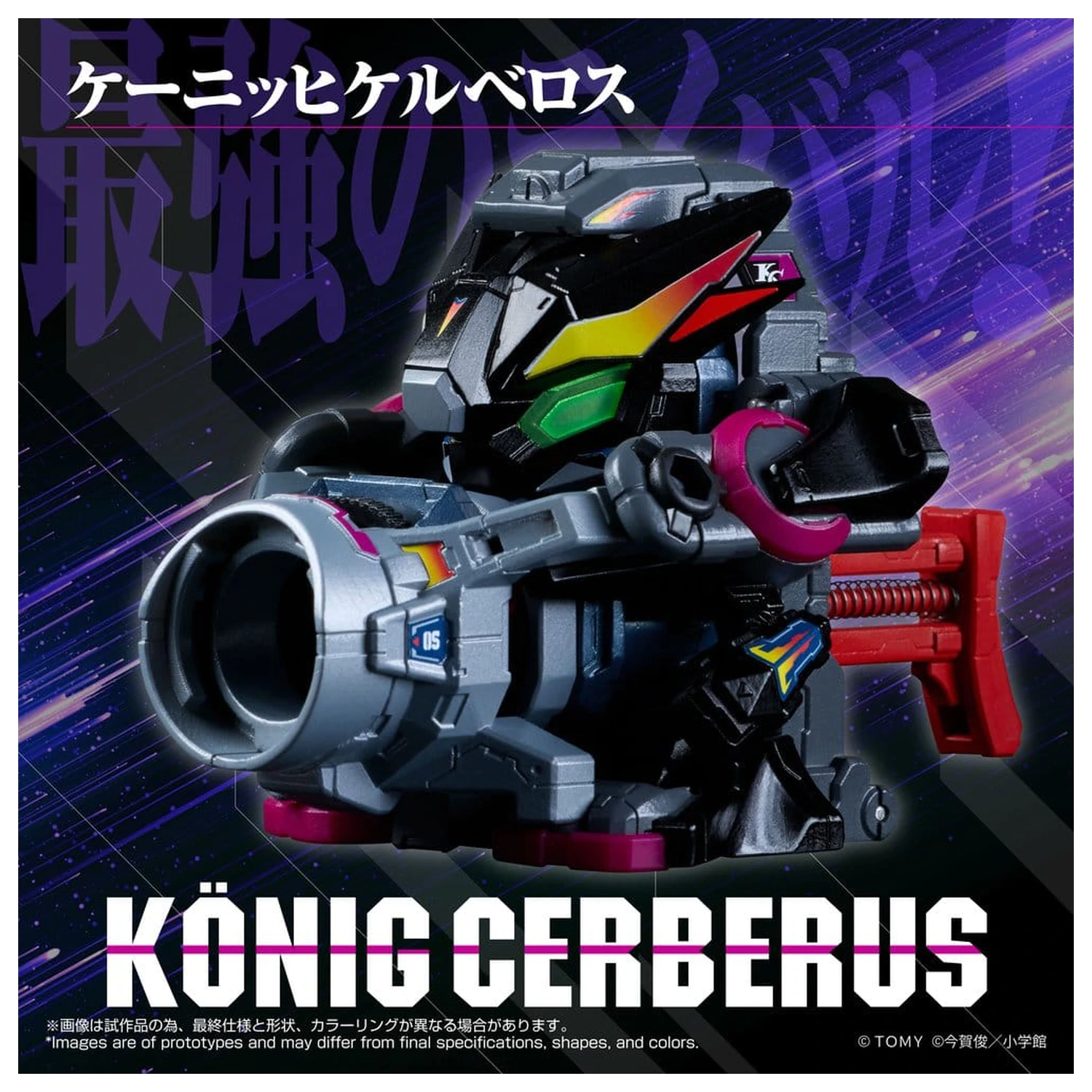 Legacysoul Super B-Daman Action Figure Konig Cerberus product photo