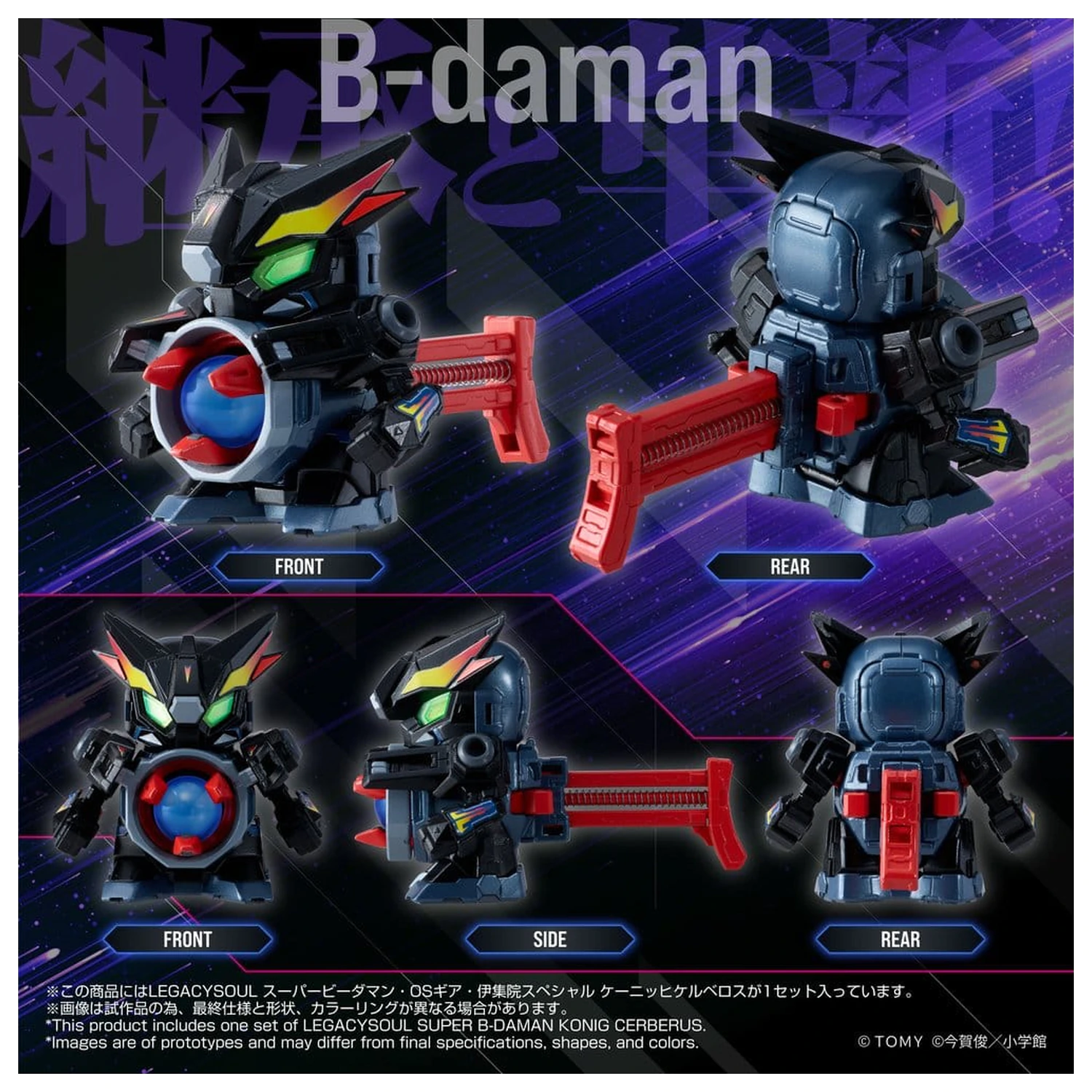 Legacysoul Super B-Daman Action Figure Konig Cerberus product photo