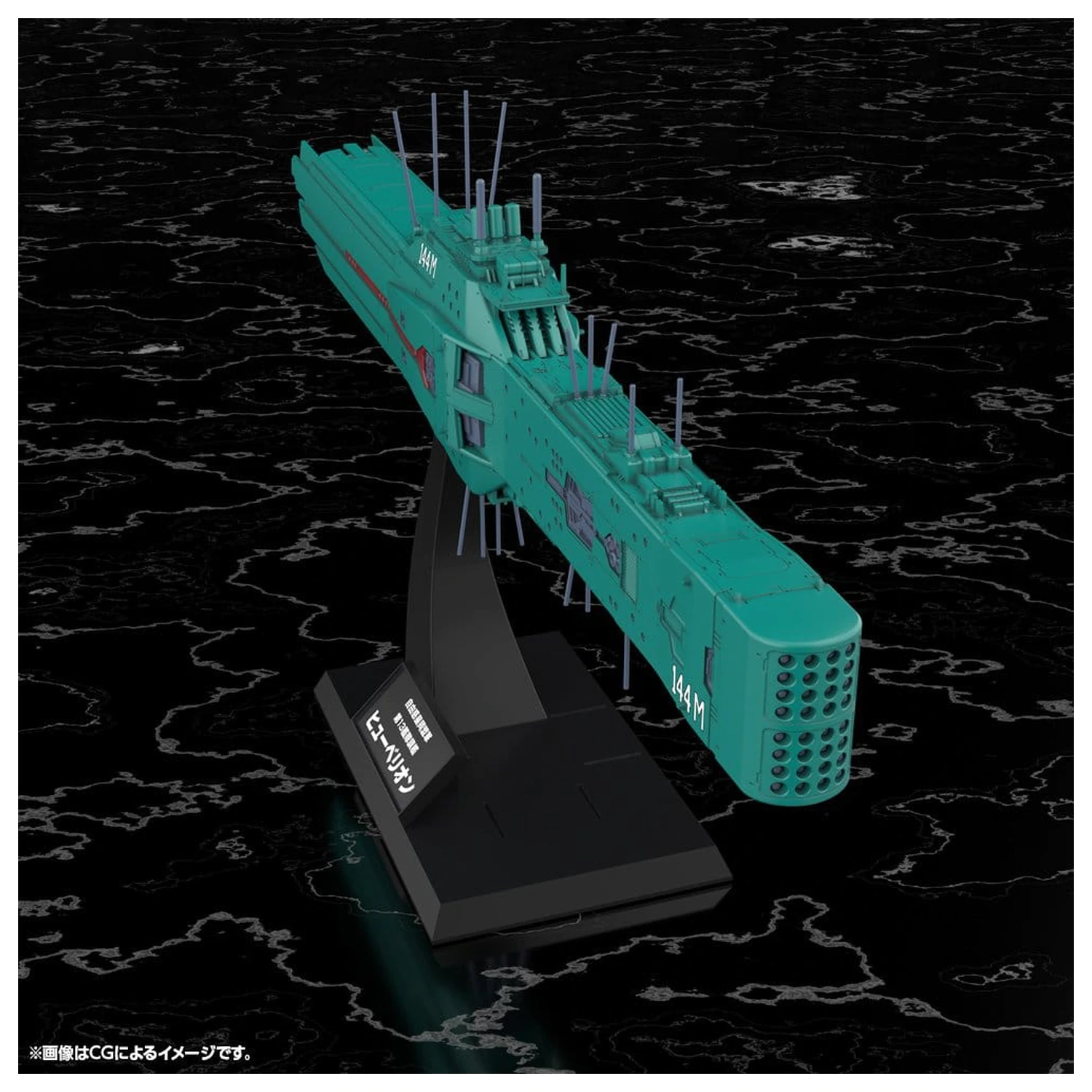 Legend of the Galactic Heroes Plastic Model Kit 1/3000 Free Planets Alliance 13th Fleet Flagship Hyperion 31 cm  product photo