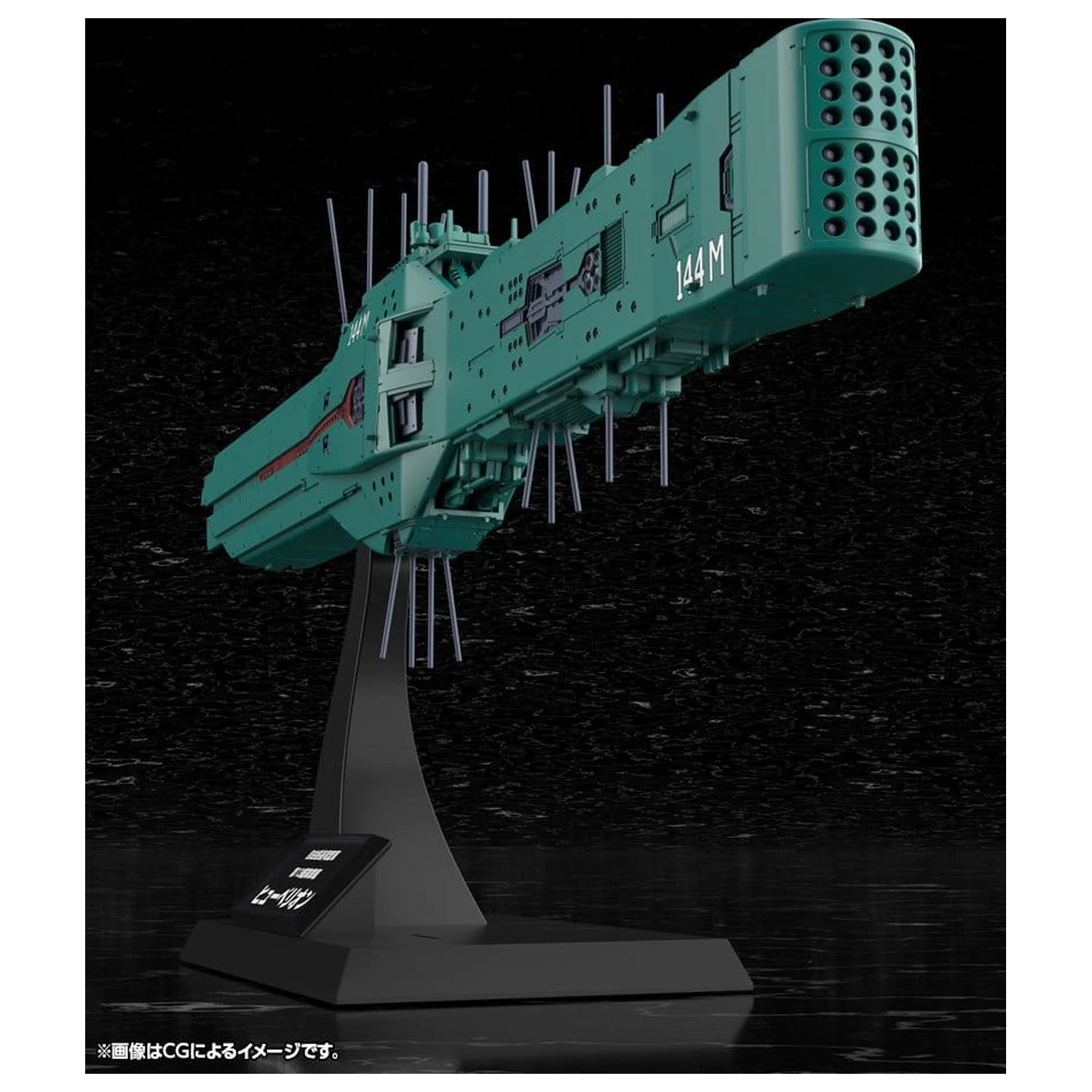 Legend of the Galactic Heroes Plastic Model Kit 1/3000 Free Planets Alliance 13th Fleet Flagship Hyperion 31 cm  product photo